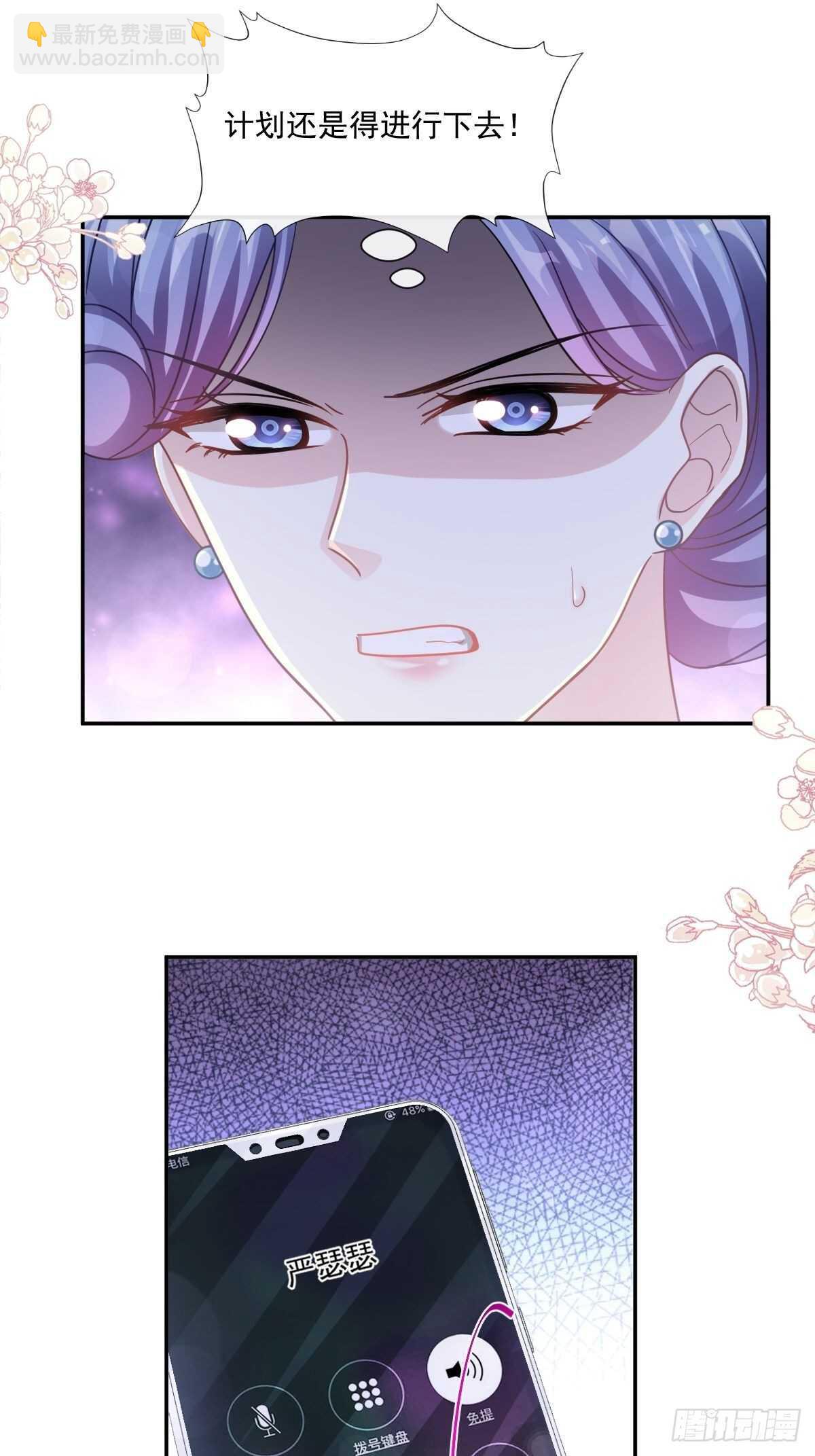 第132话 温暖的感觉25
