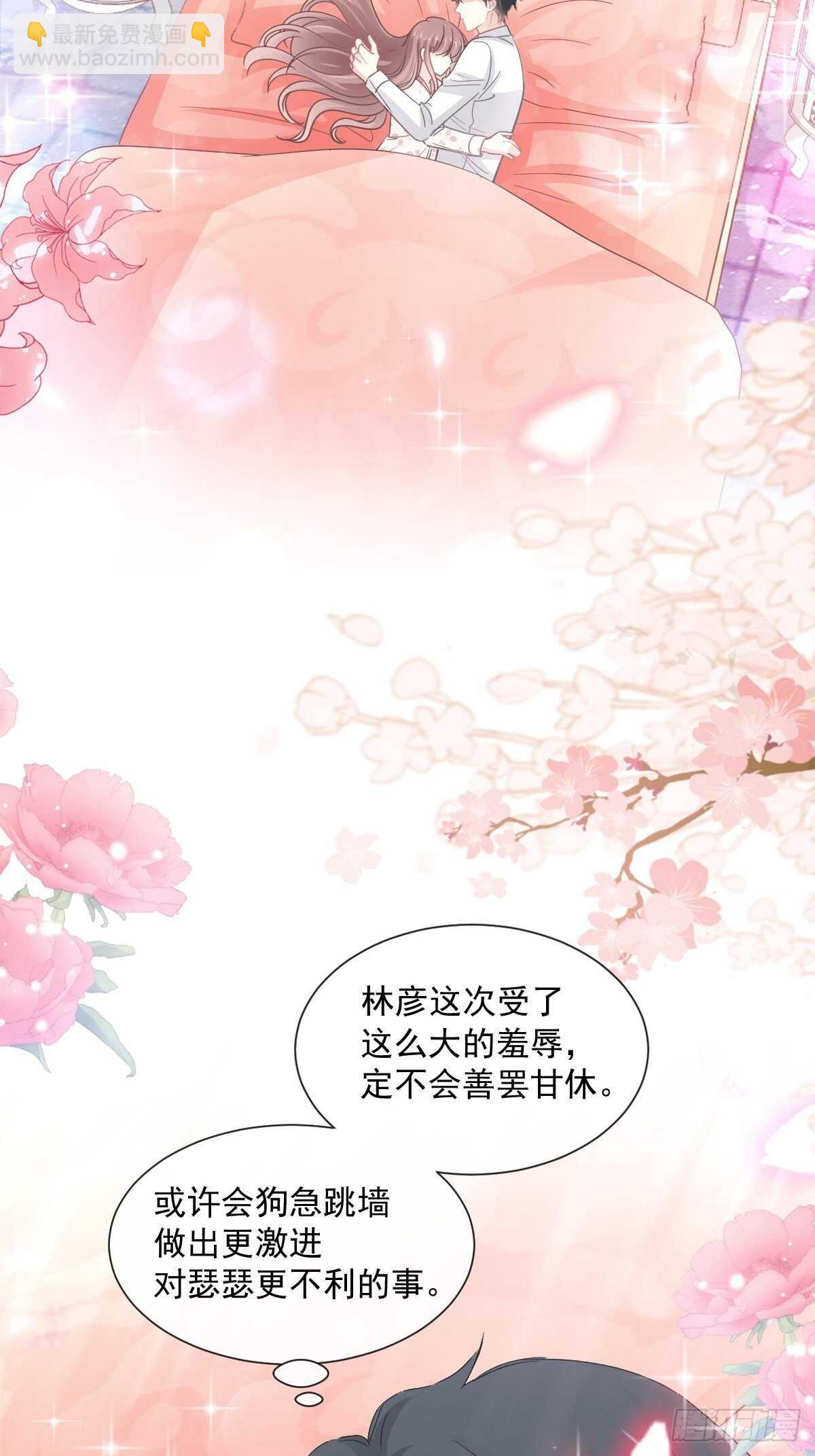 第132话 温暖的感觉27