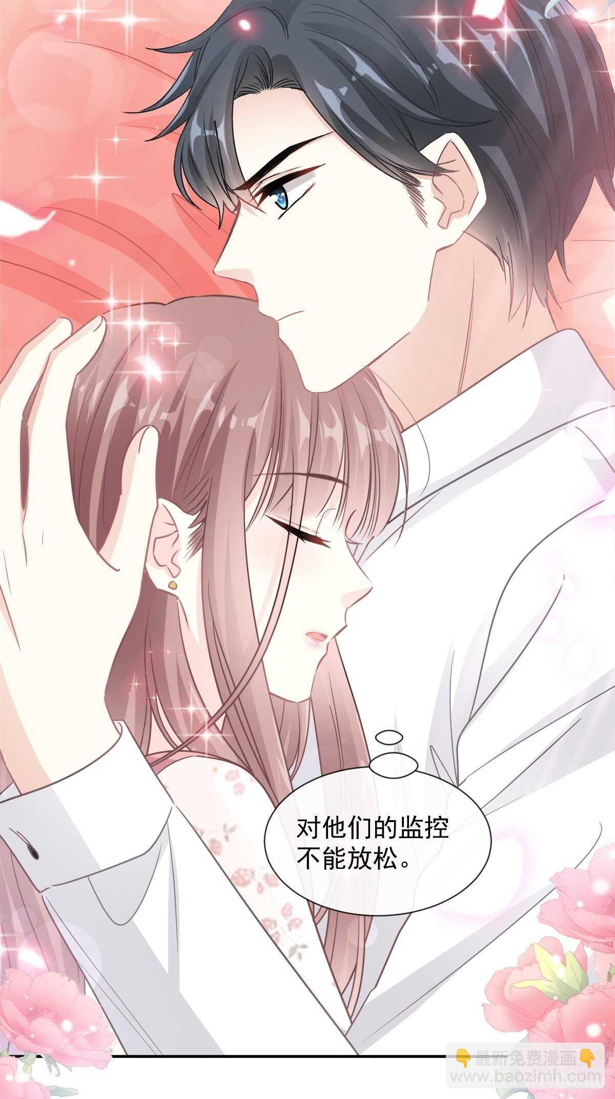 第132话 温暖的感觉28