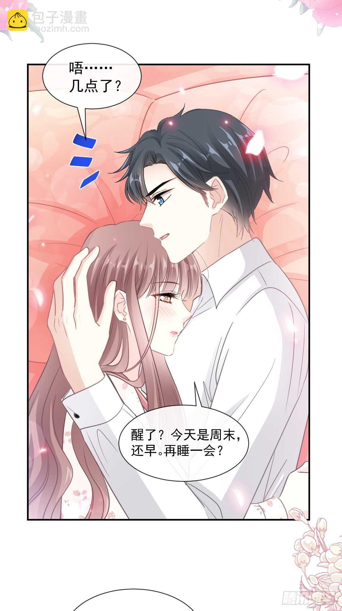 第132话 温暖的感觉29