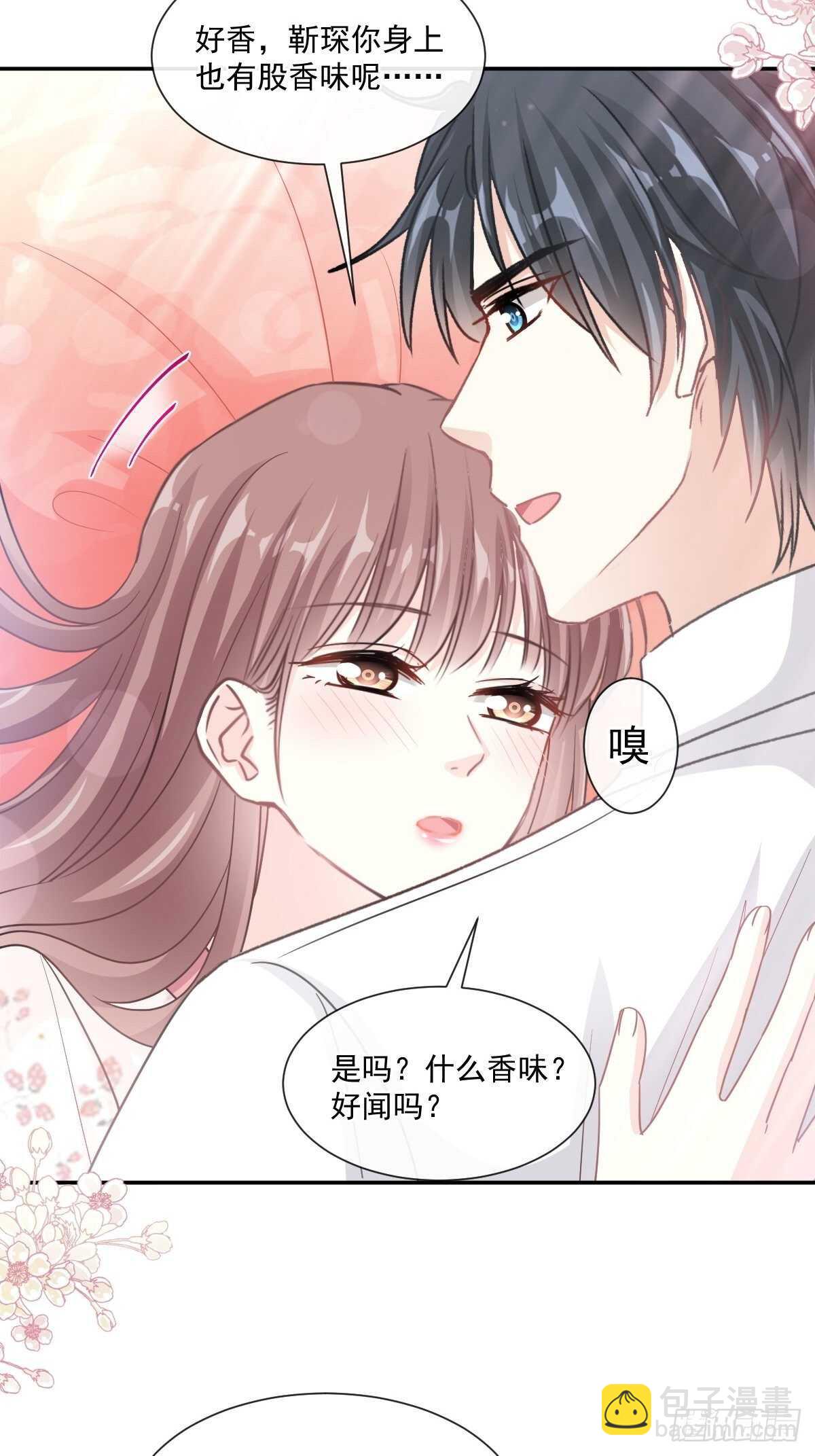 第132话 温暖的感觉30