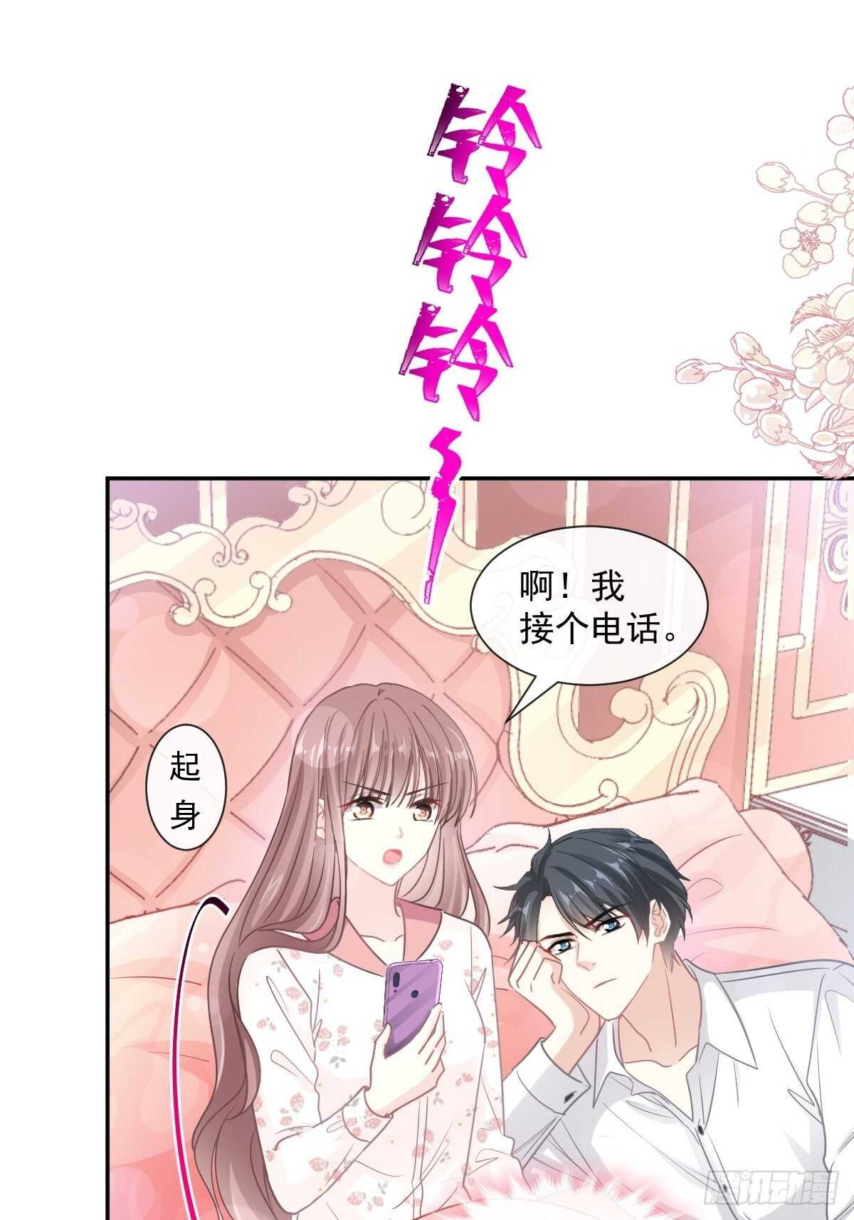 第132话 温暖的感觉35