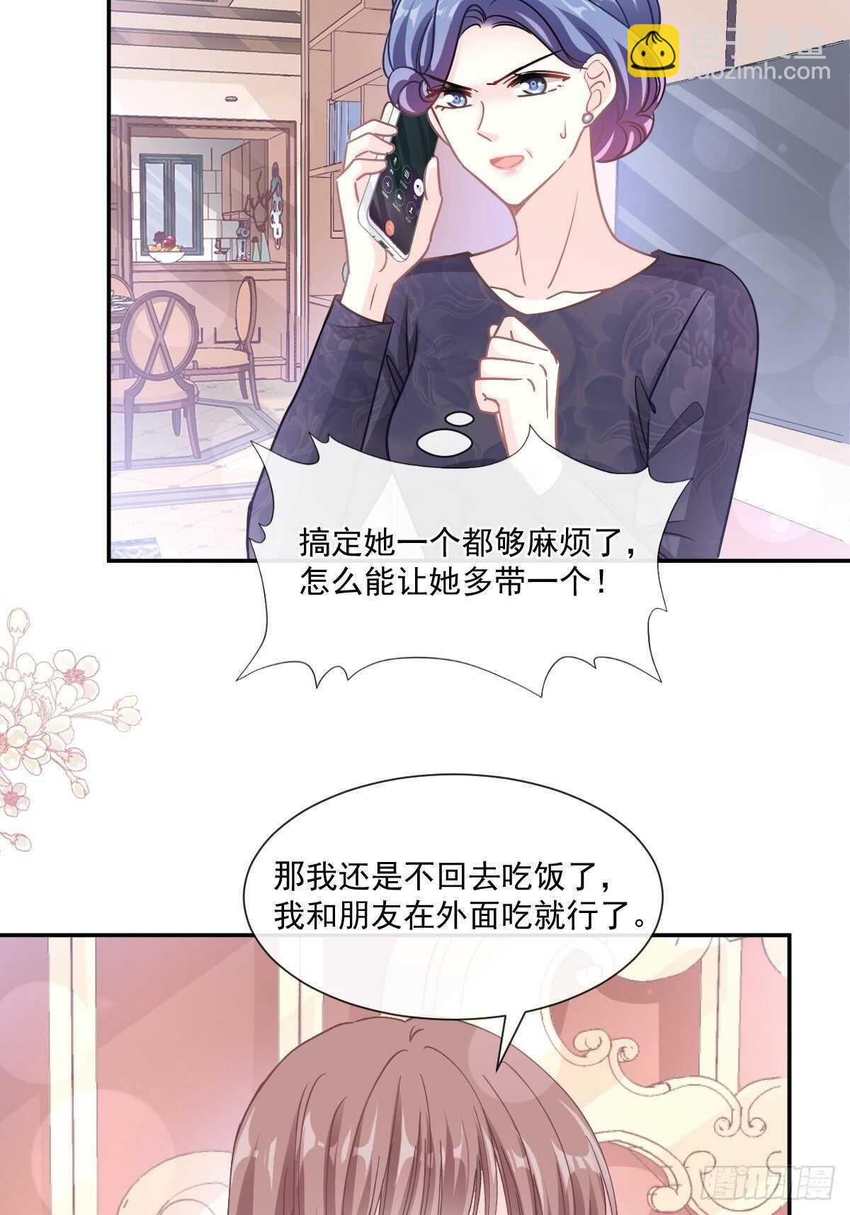 第132话 温暖的感觉38
