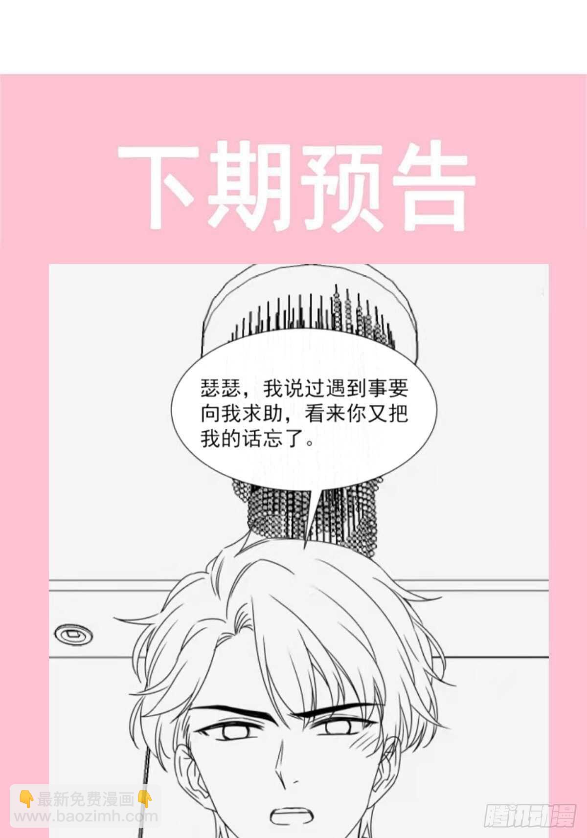 第132话 温暖的感觉42