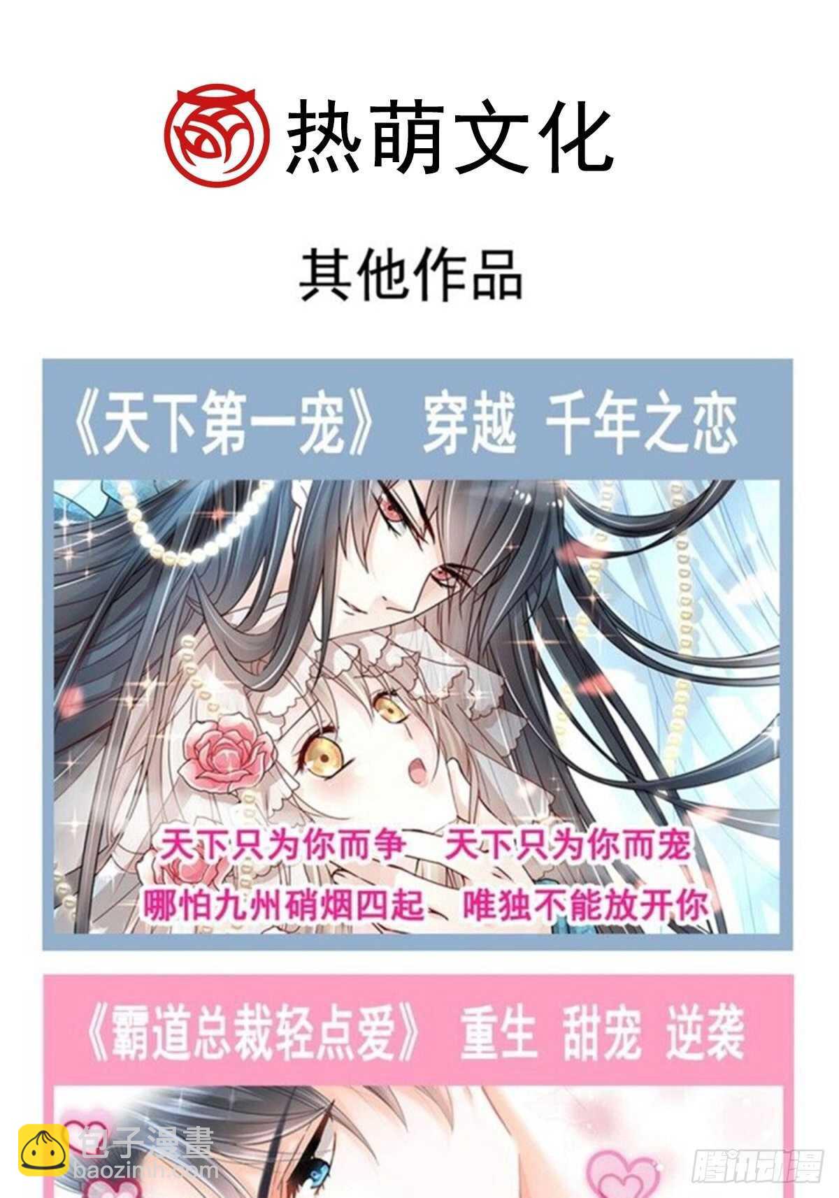 第132话 温暖的感觉44