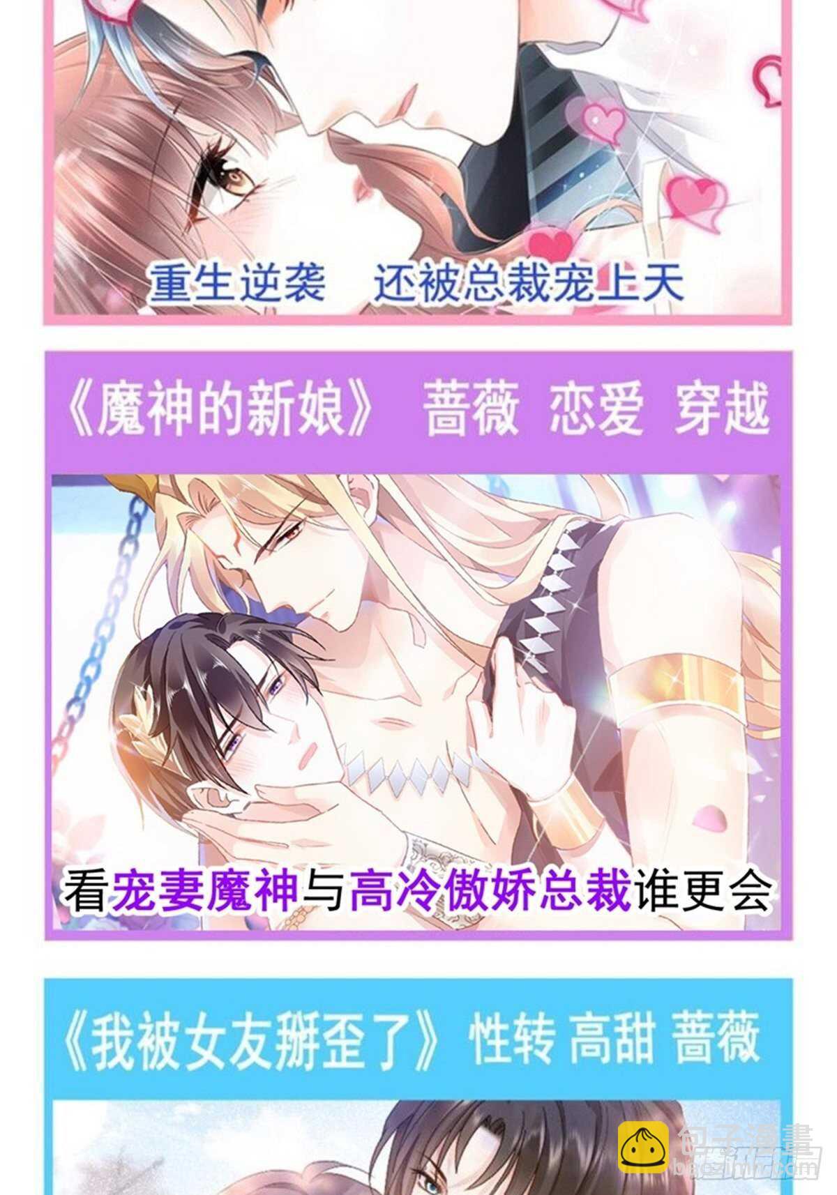 第132话 温暖的感觉45