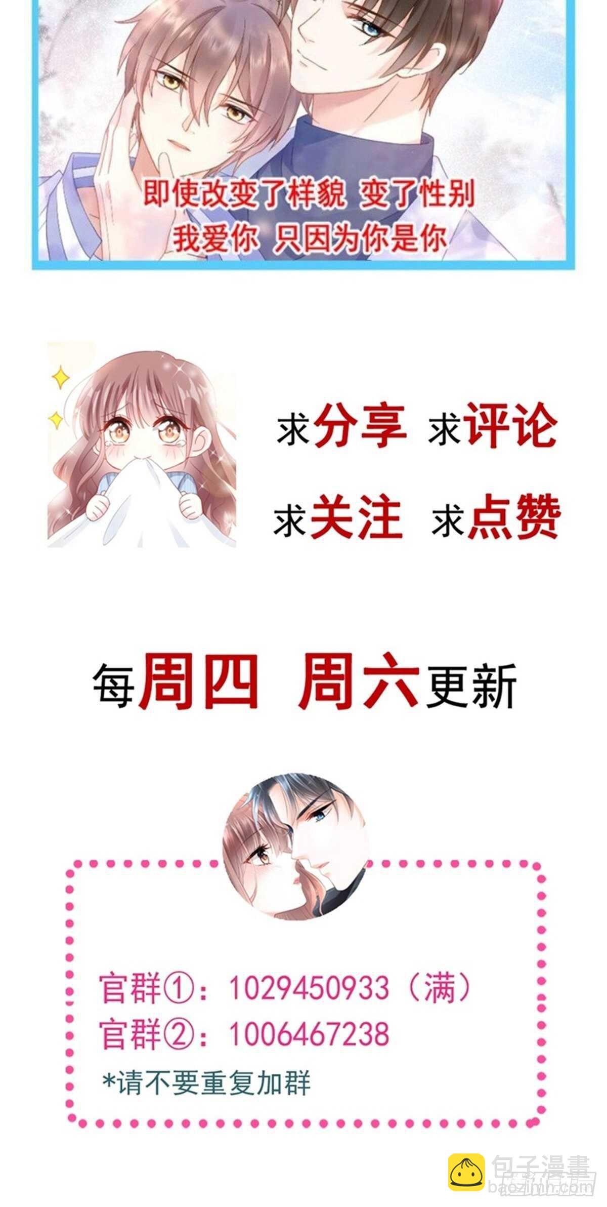 第132话 温暖的感觉46