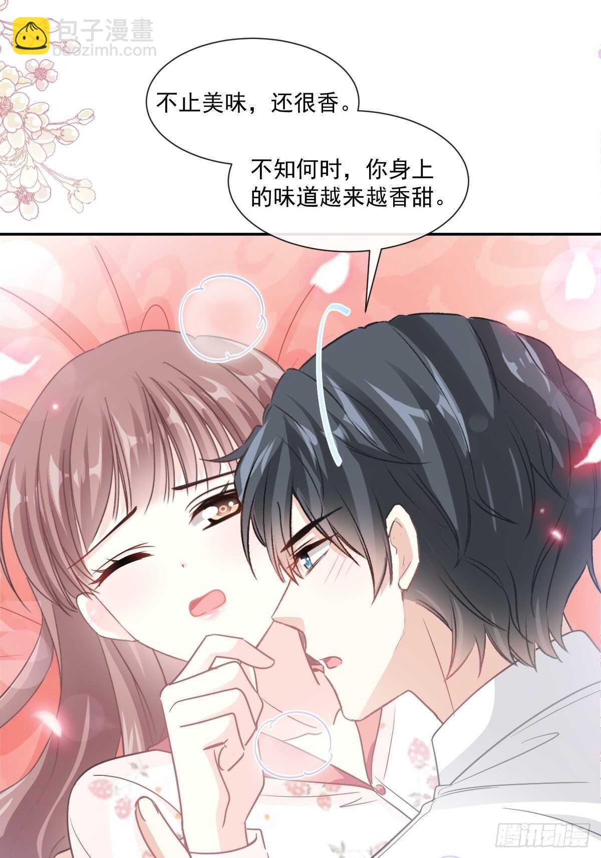 第132话 温暖的感觉7