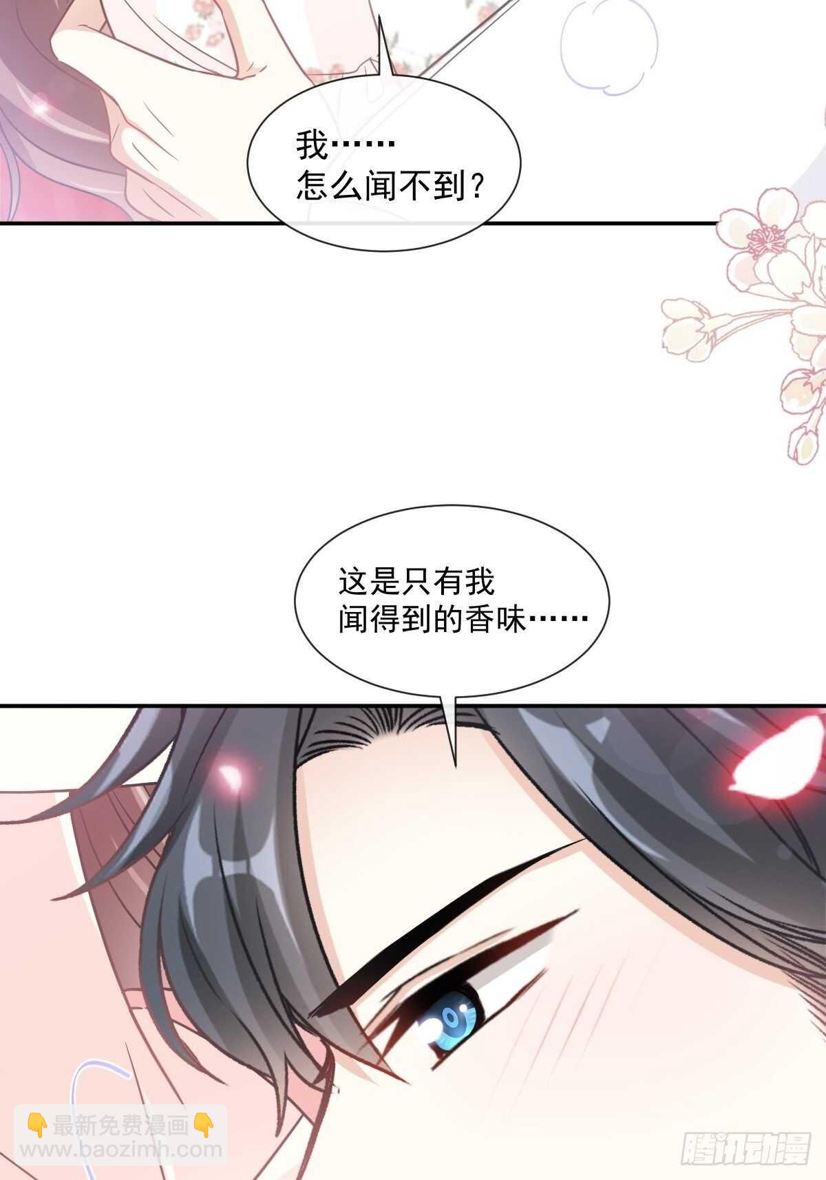 第132话 温暖的感觉8