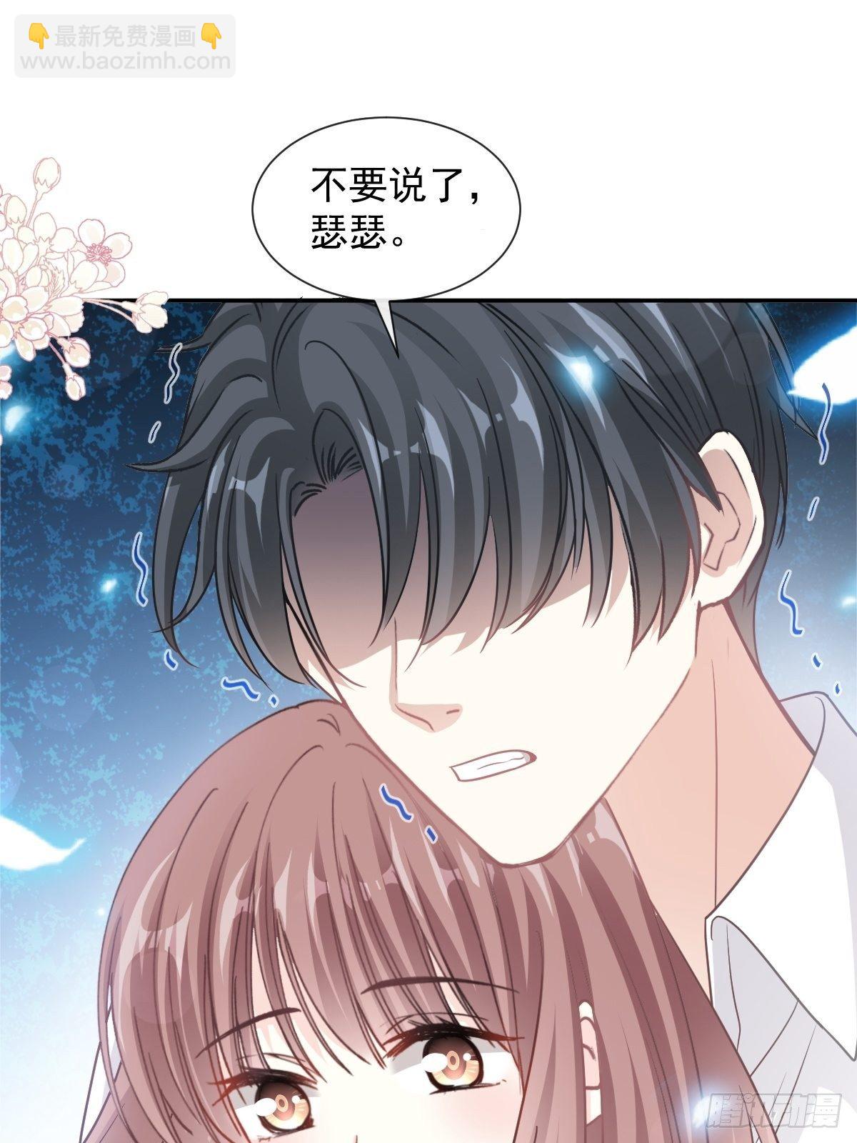 第133话 让我帮助你11