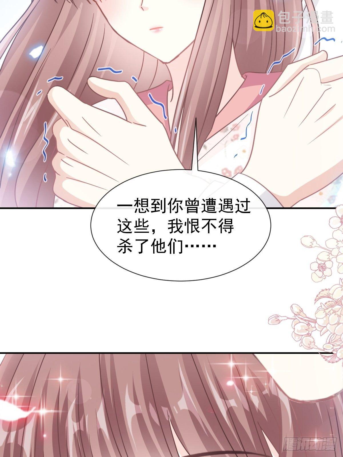 第133话 让我帮助你12