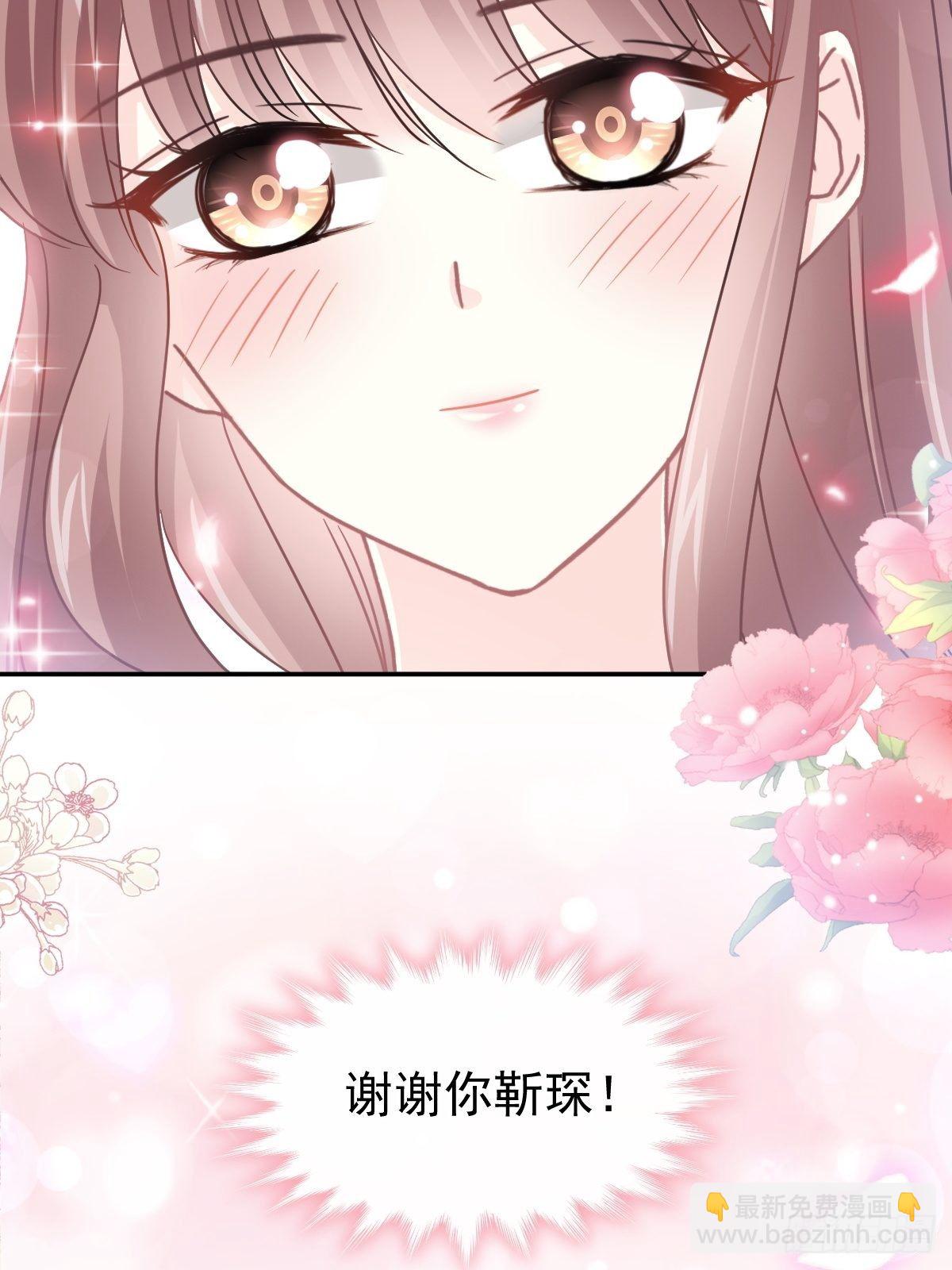 第133话 让我帮助你13