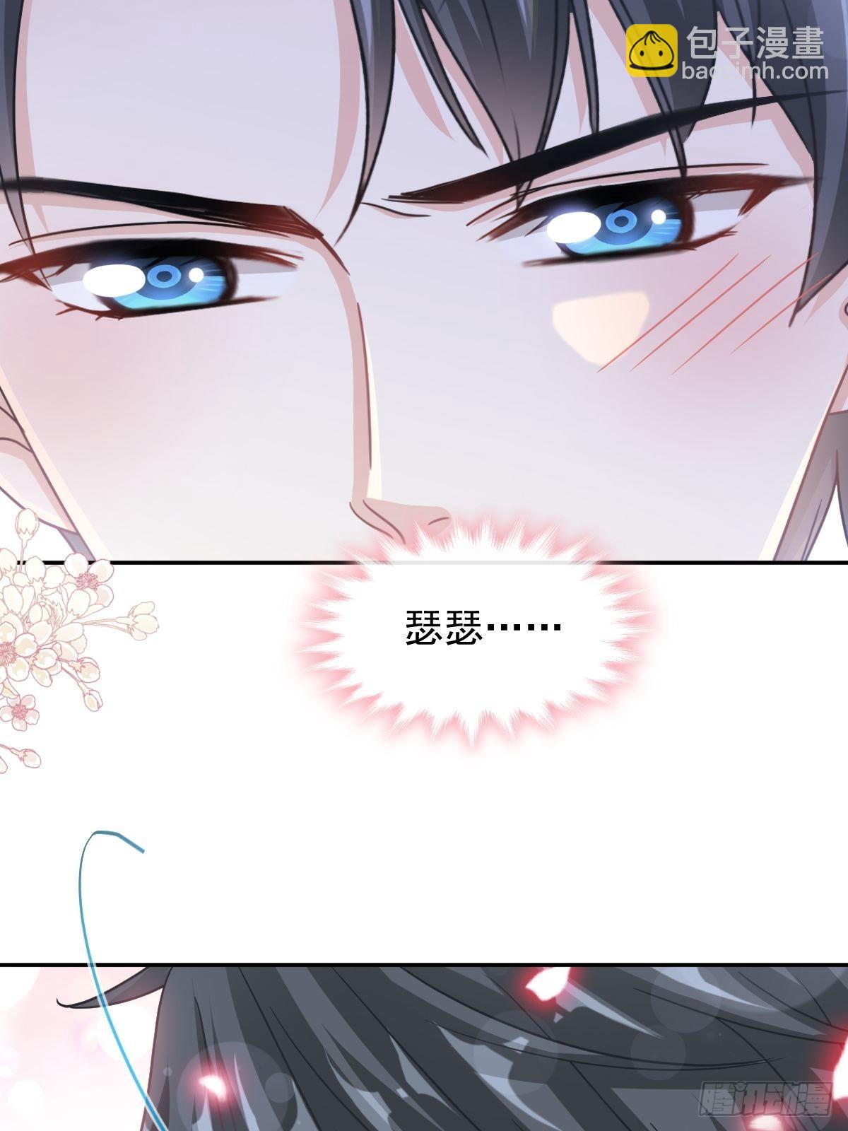 第133话 让我帮助你16