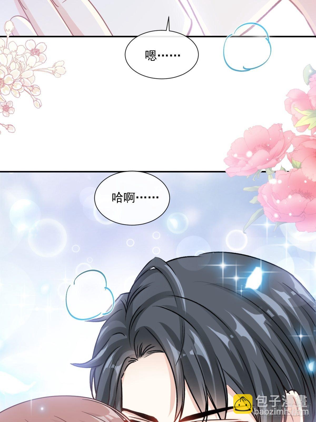 第133话 让我帮助你19