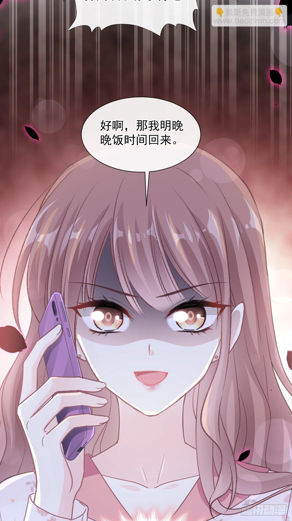 第133话 让我帮助你2