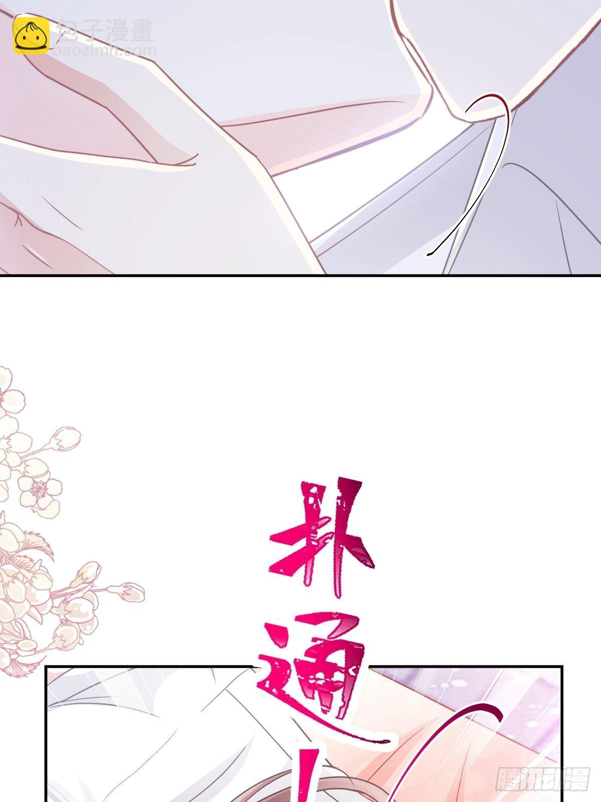 第133话 让我帮助你23