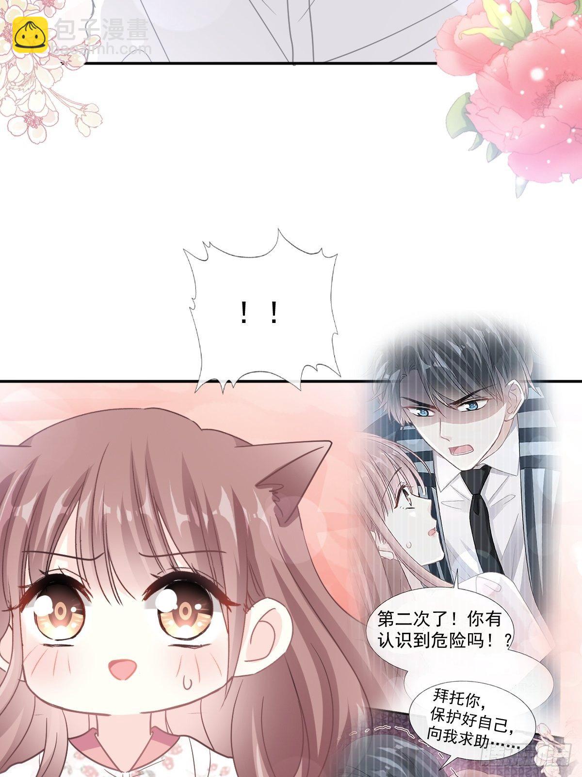 第133话 让我帮助你27