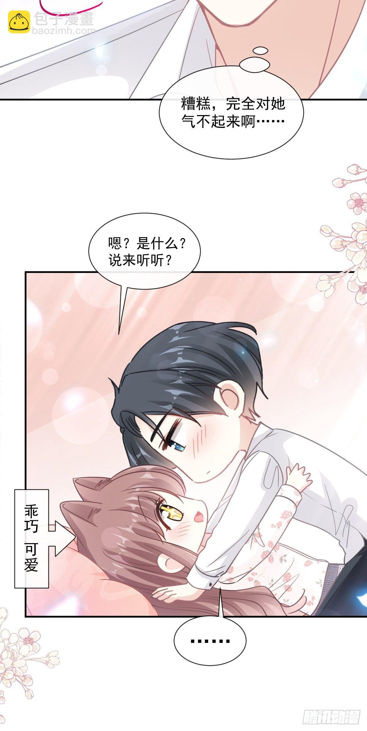 第133话 让我帮助你31
