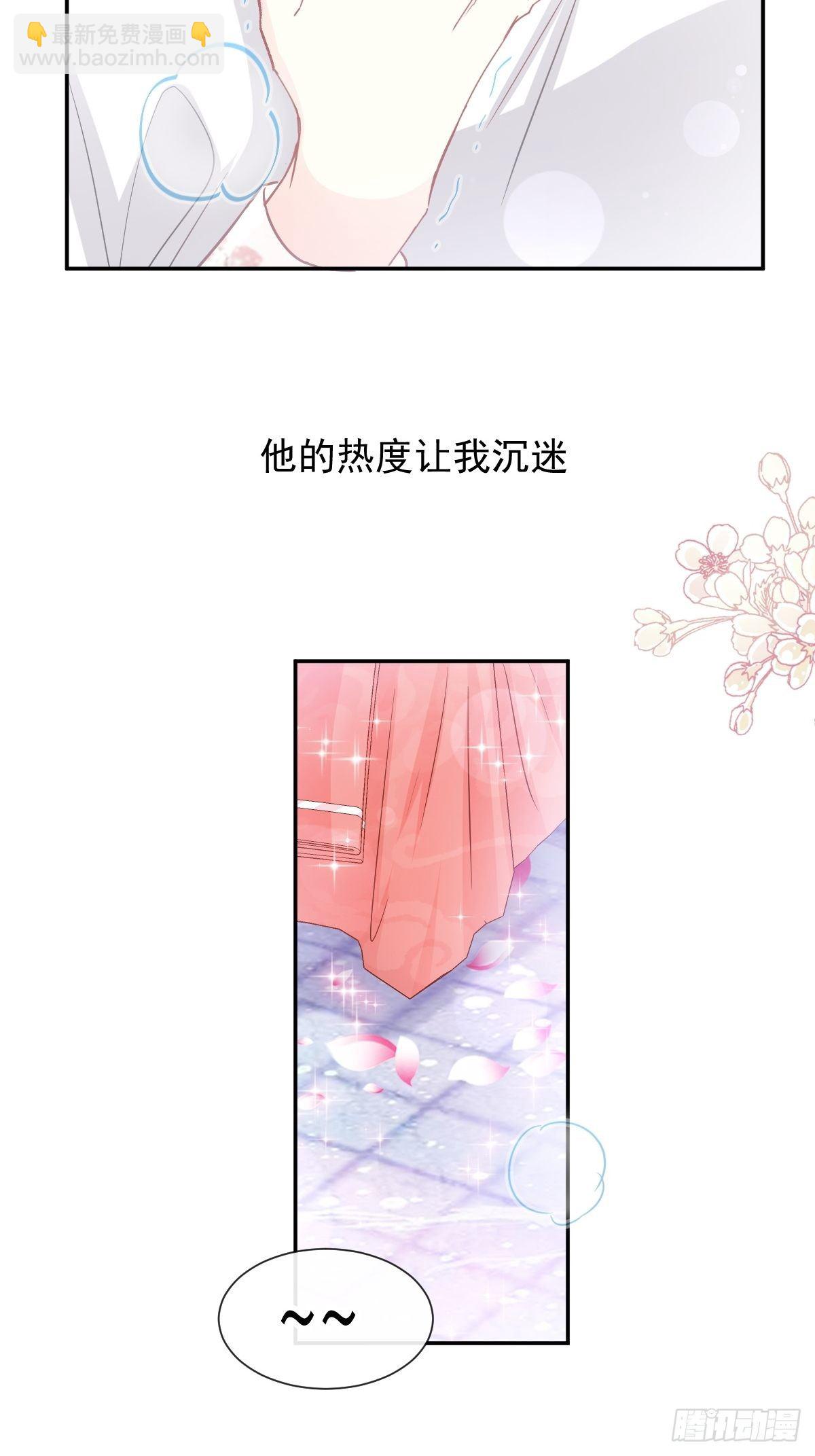第133话 让我帮助你37