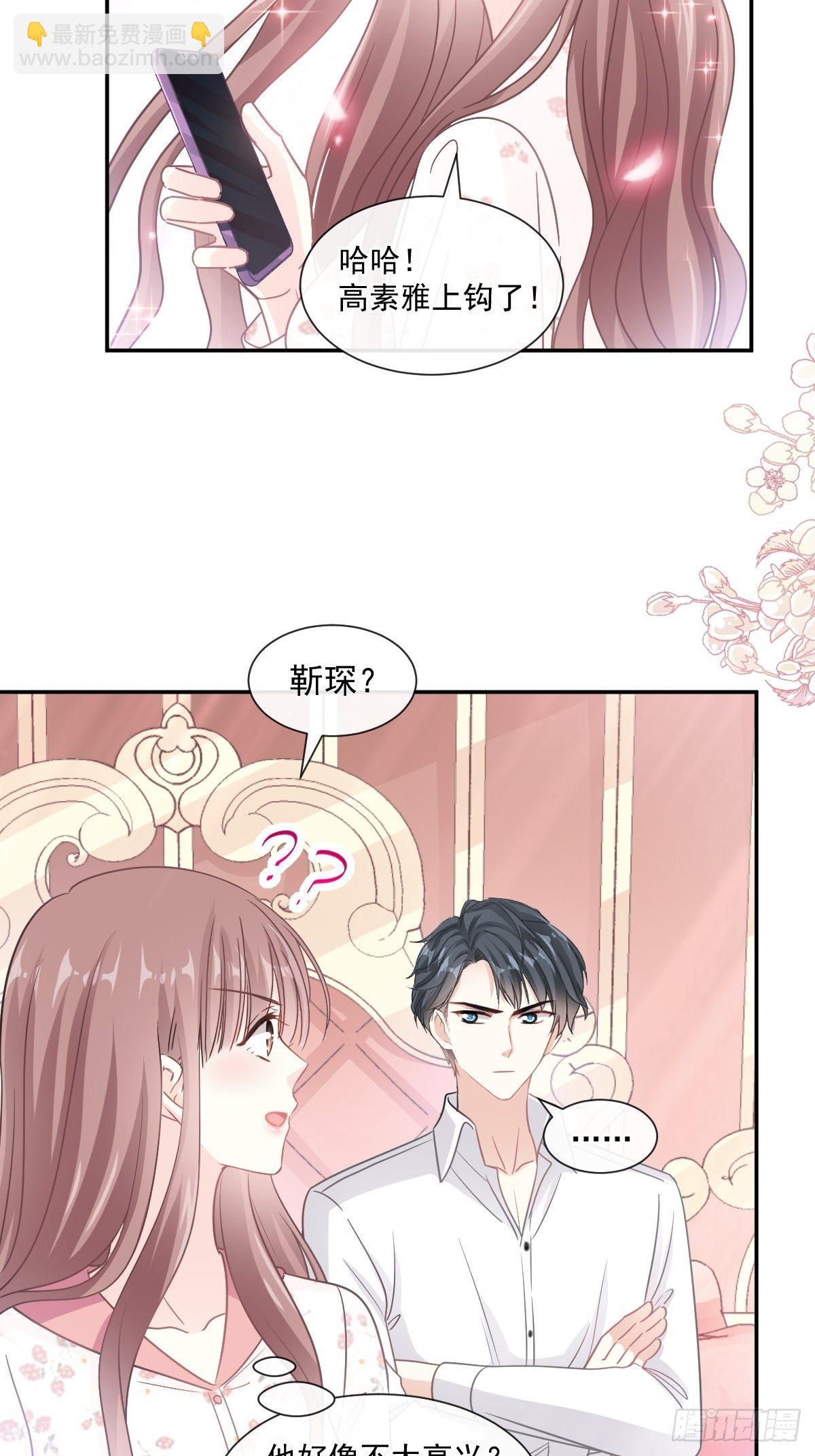 第133话 让我帮助你4