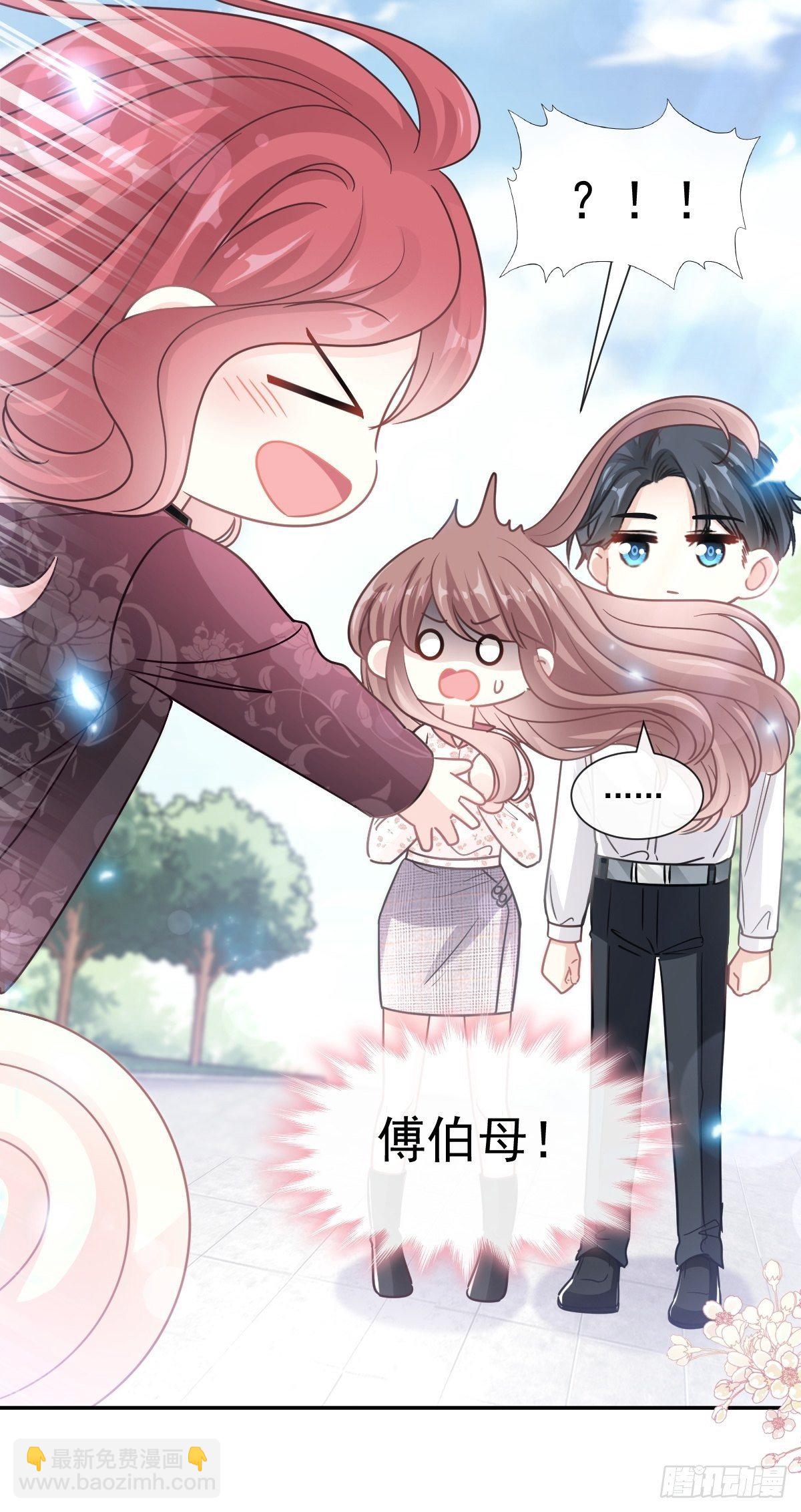第133话 让我帮助你40