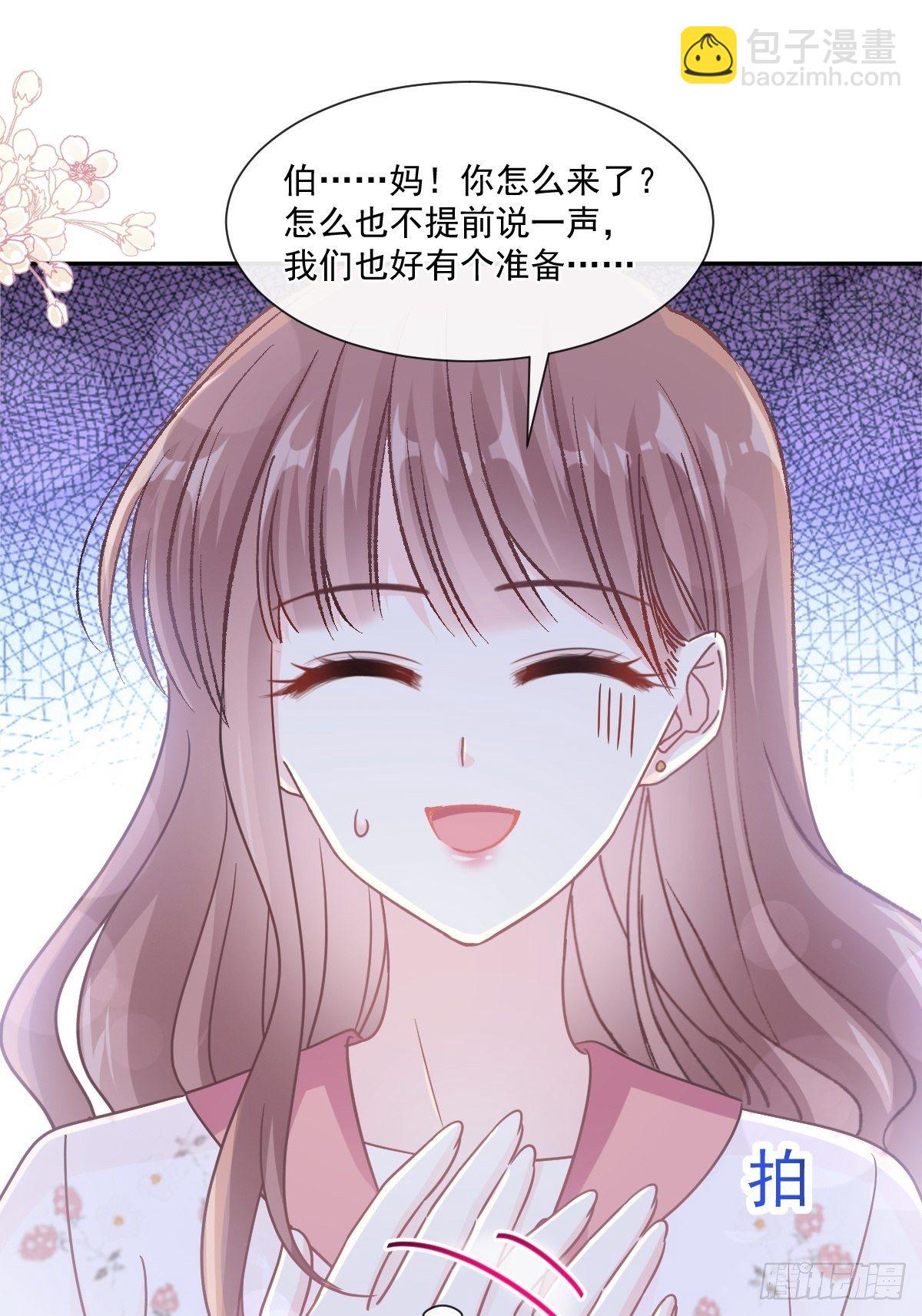 第133话 让我帮助你41