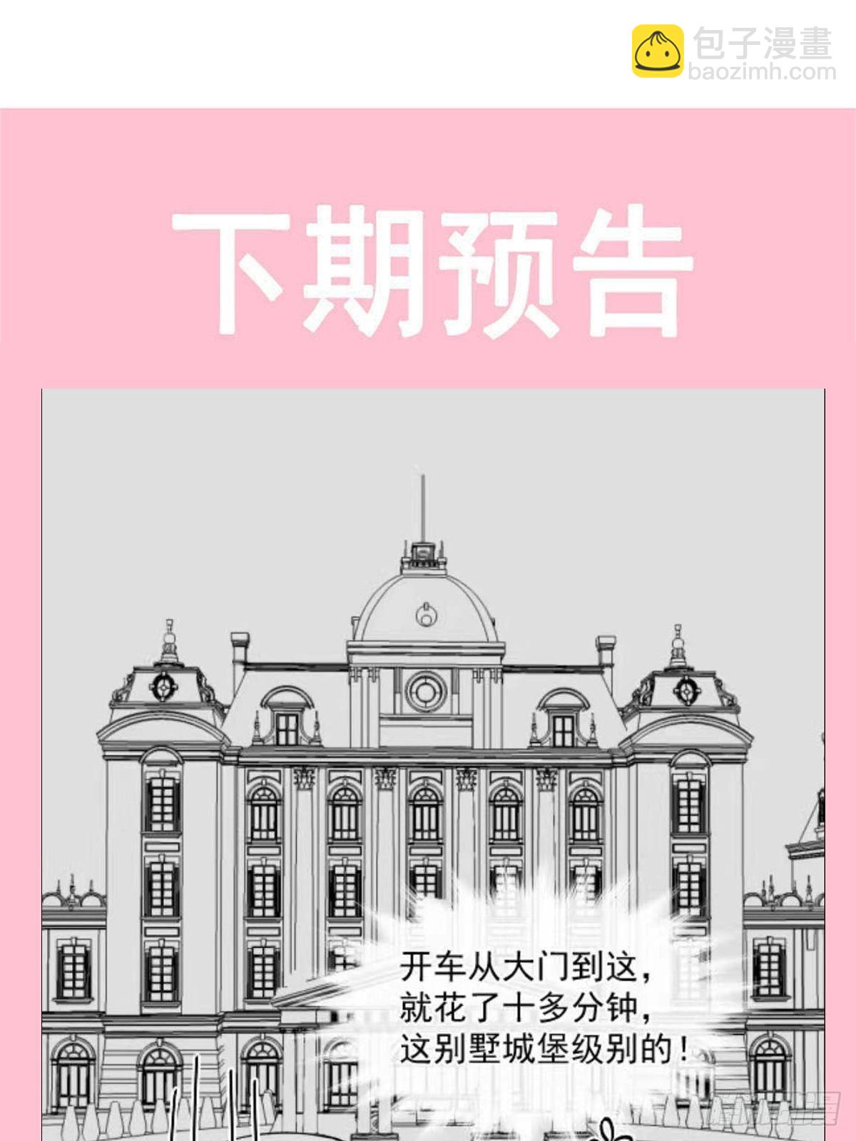 第133话 让我帮助你44