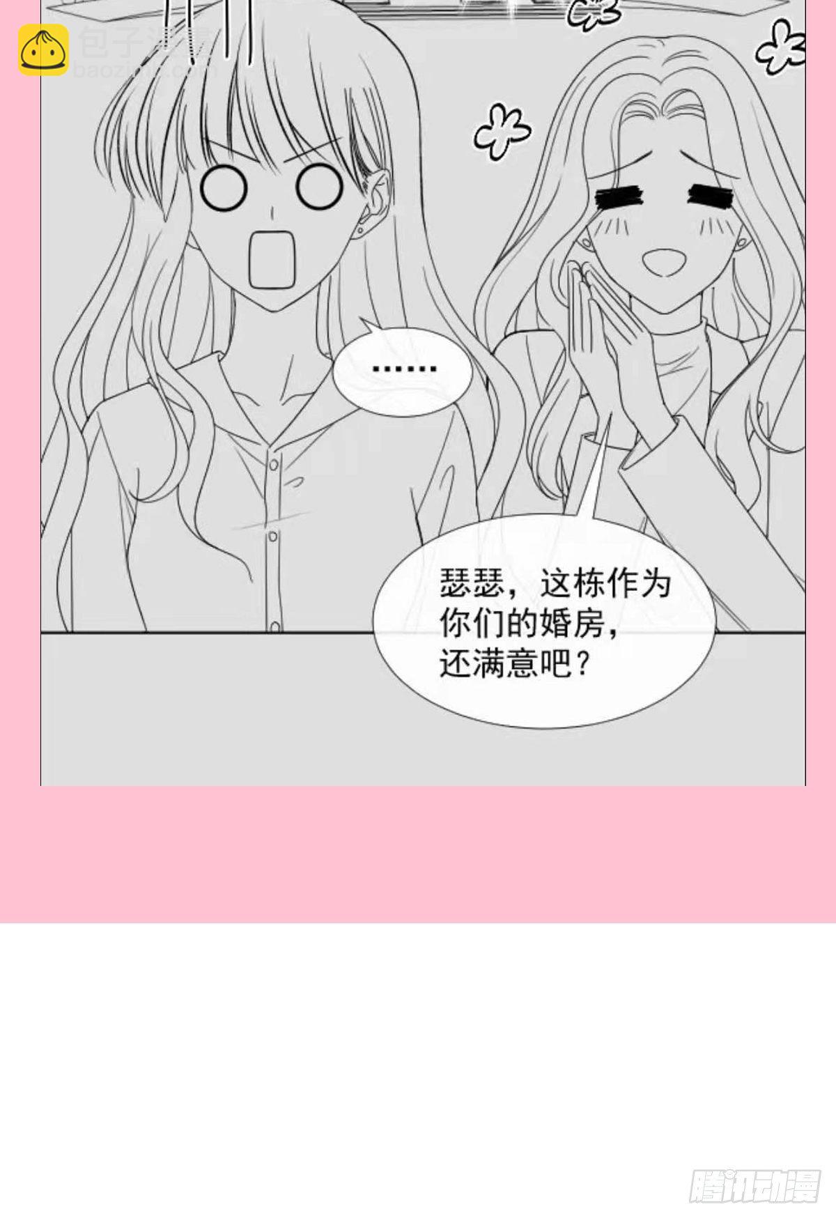 第133话 让我帮助你45