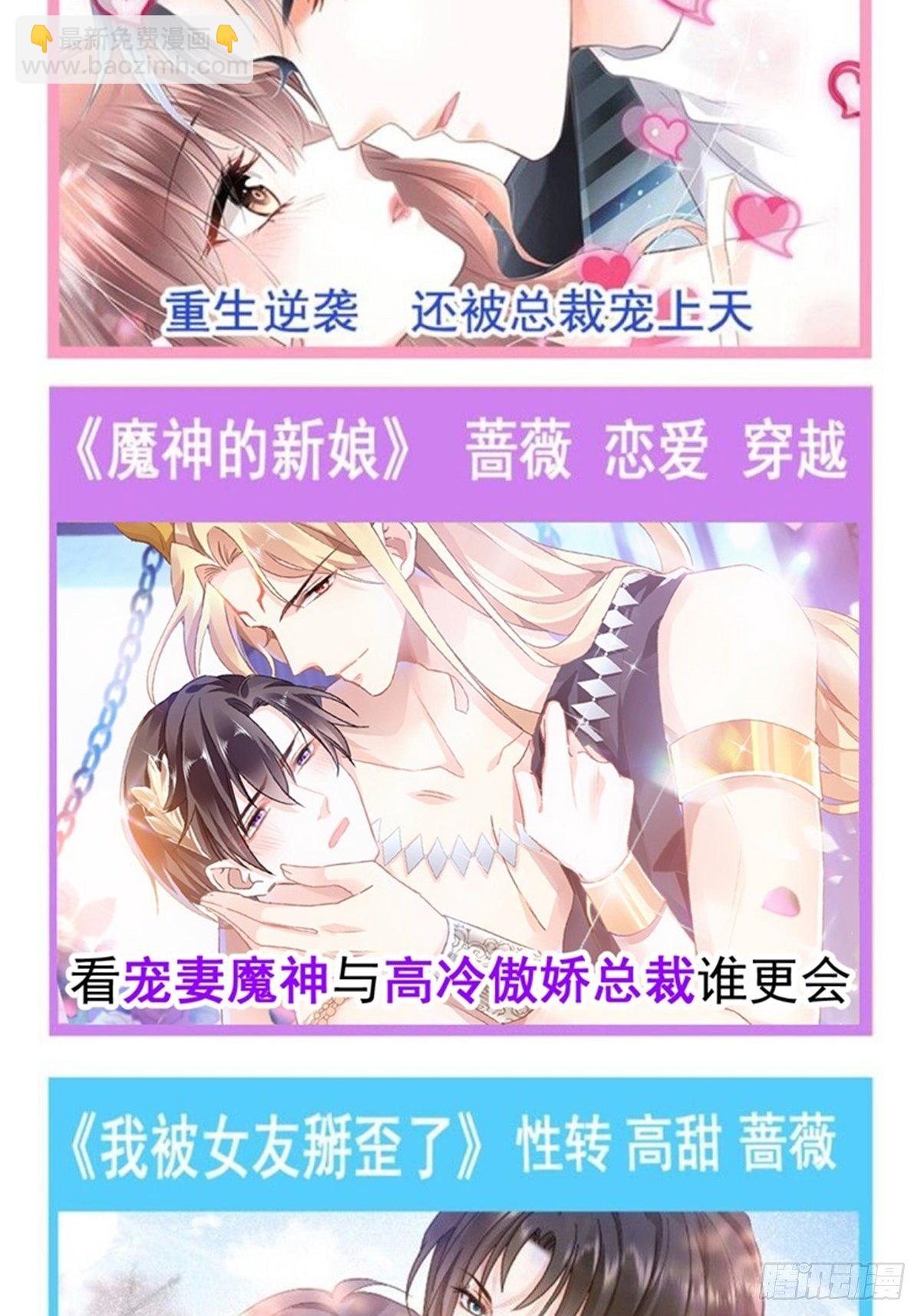 第133话 让我帮助你47