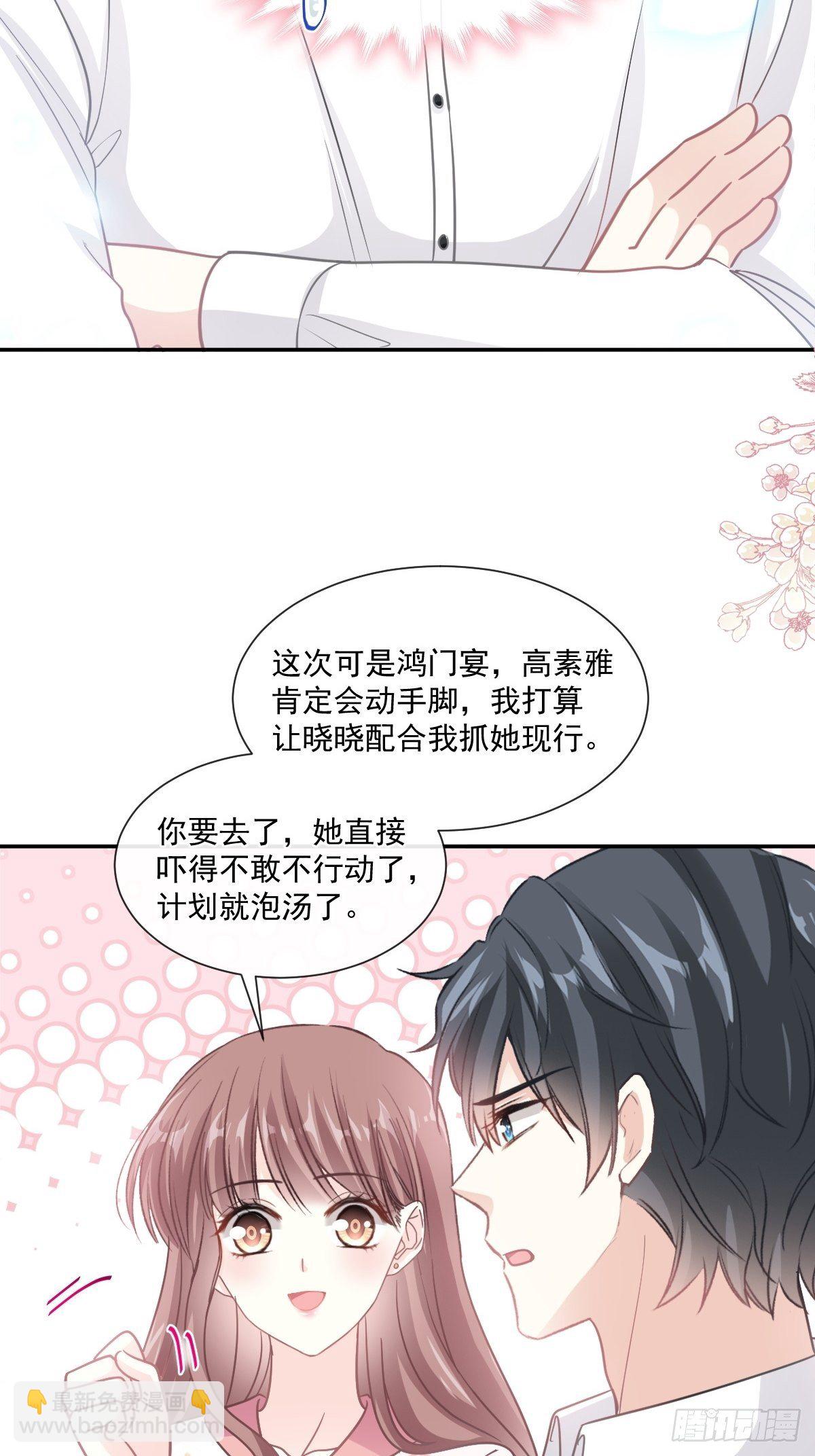 第133话 让我帮助你6