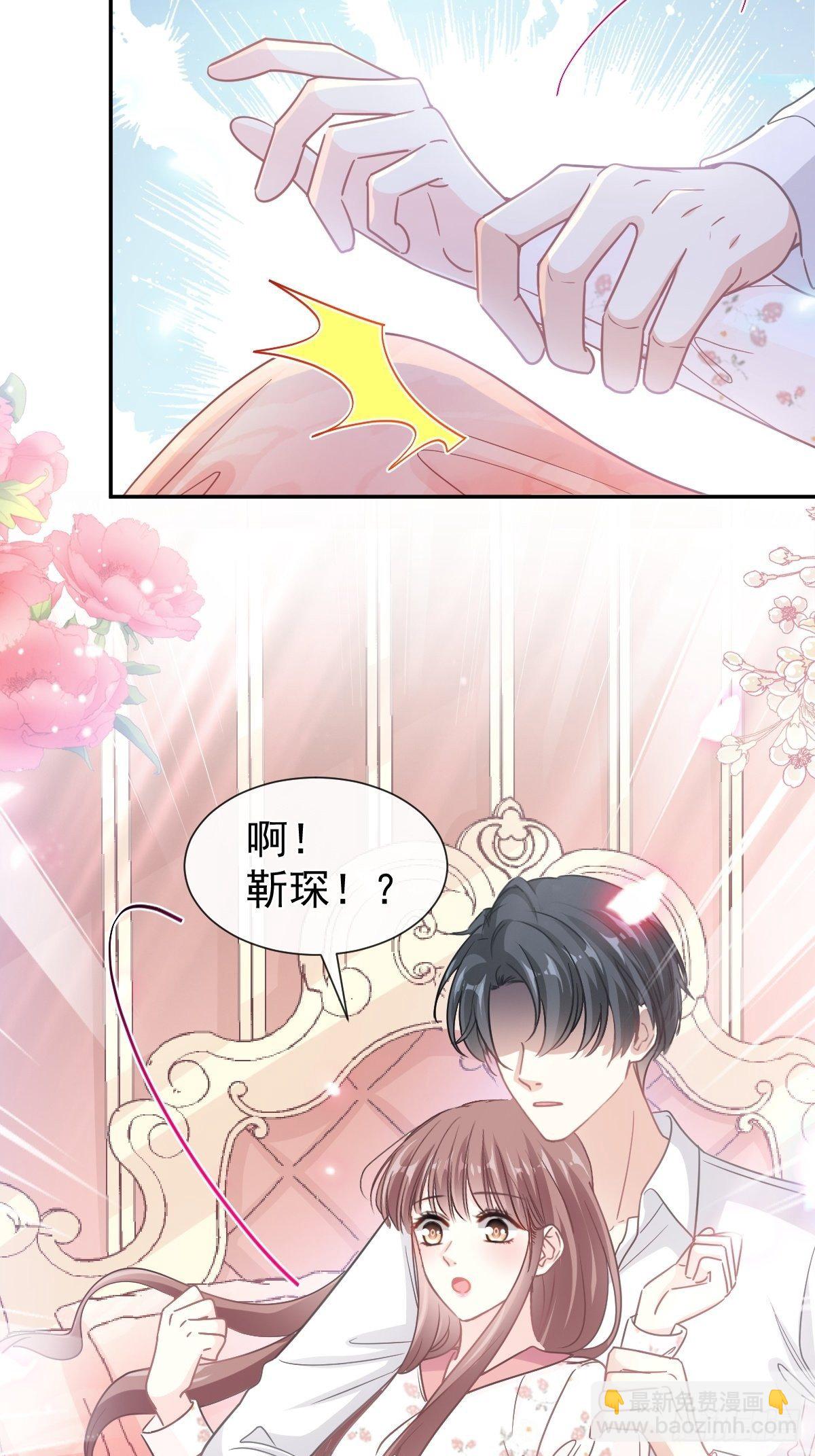 第133话 让我帮助你9