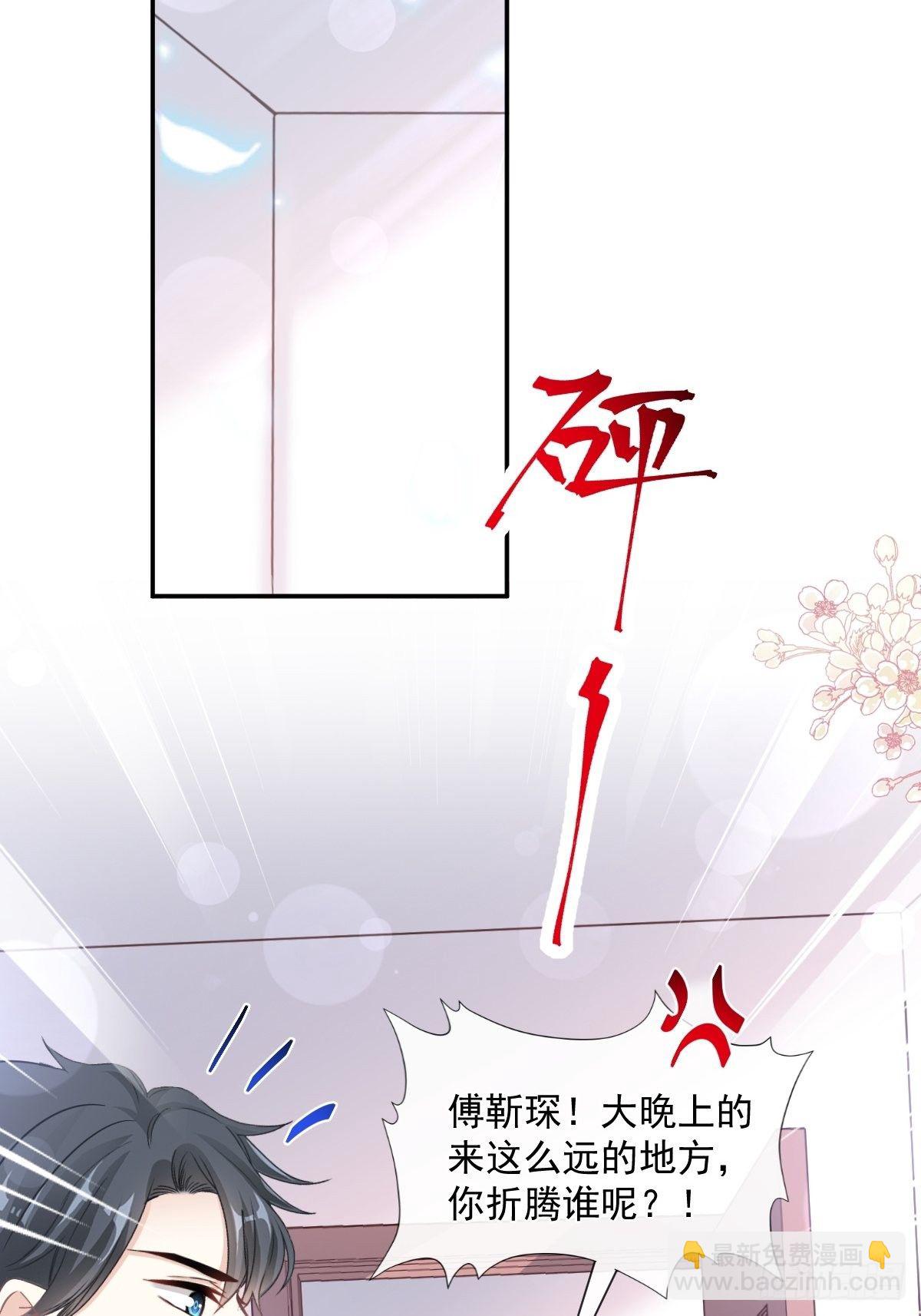 第136话 磨练意志13