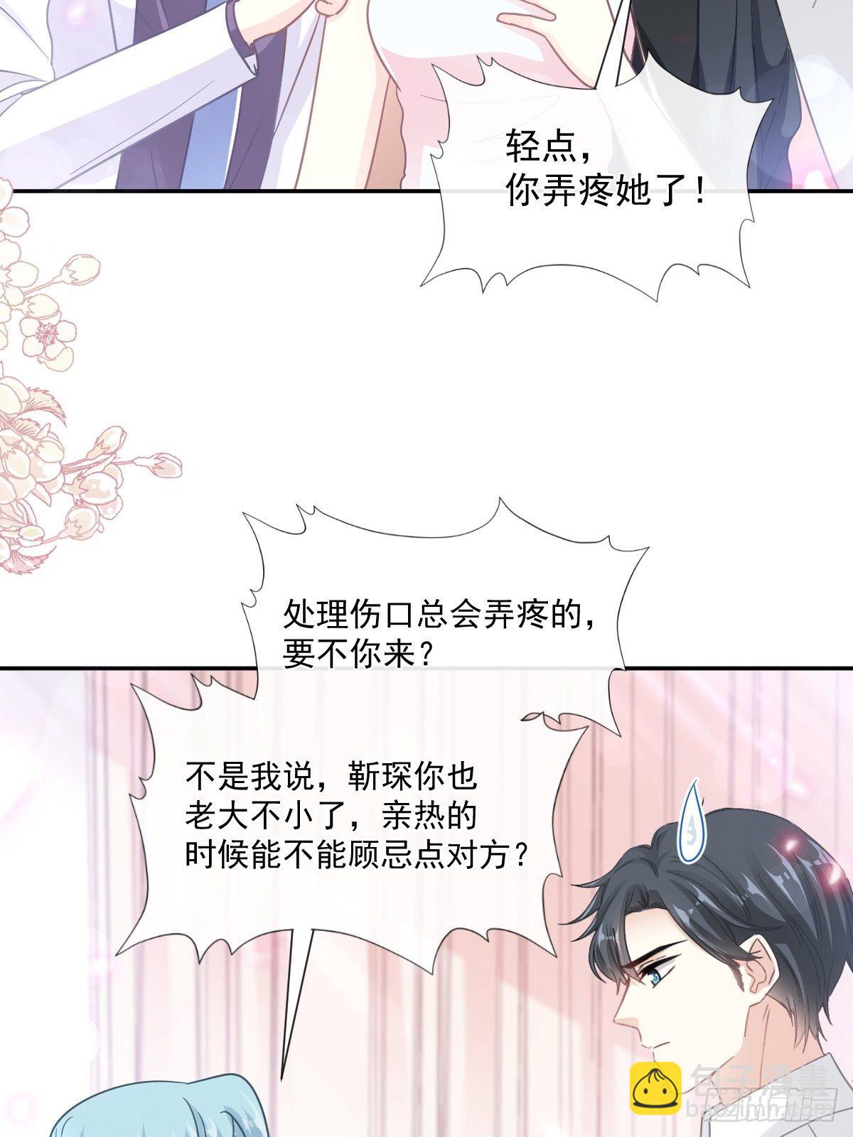 第136话 磨练意志17