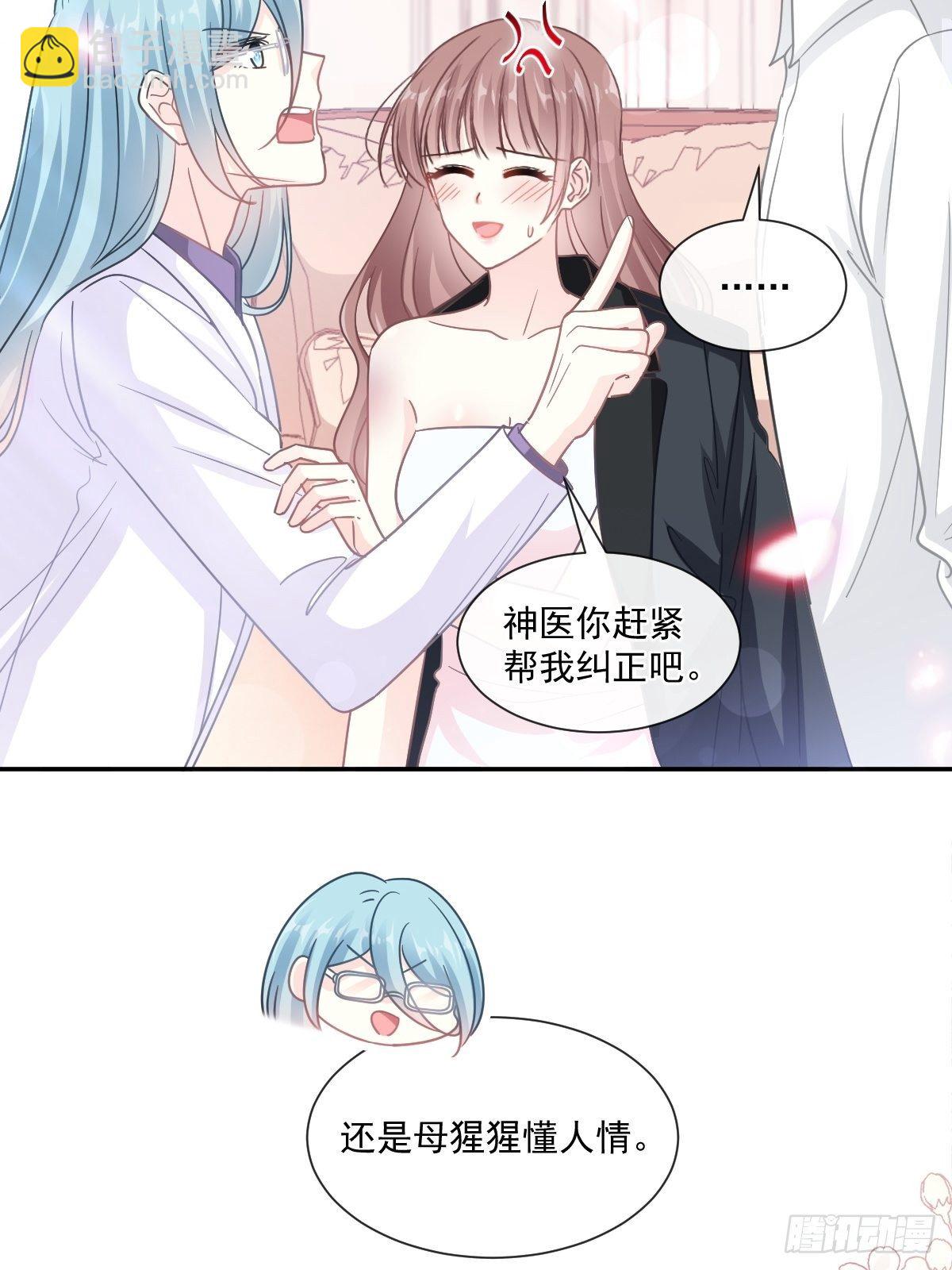 第136话 磨练意志18