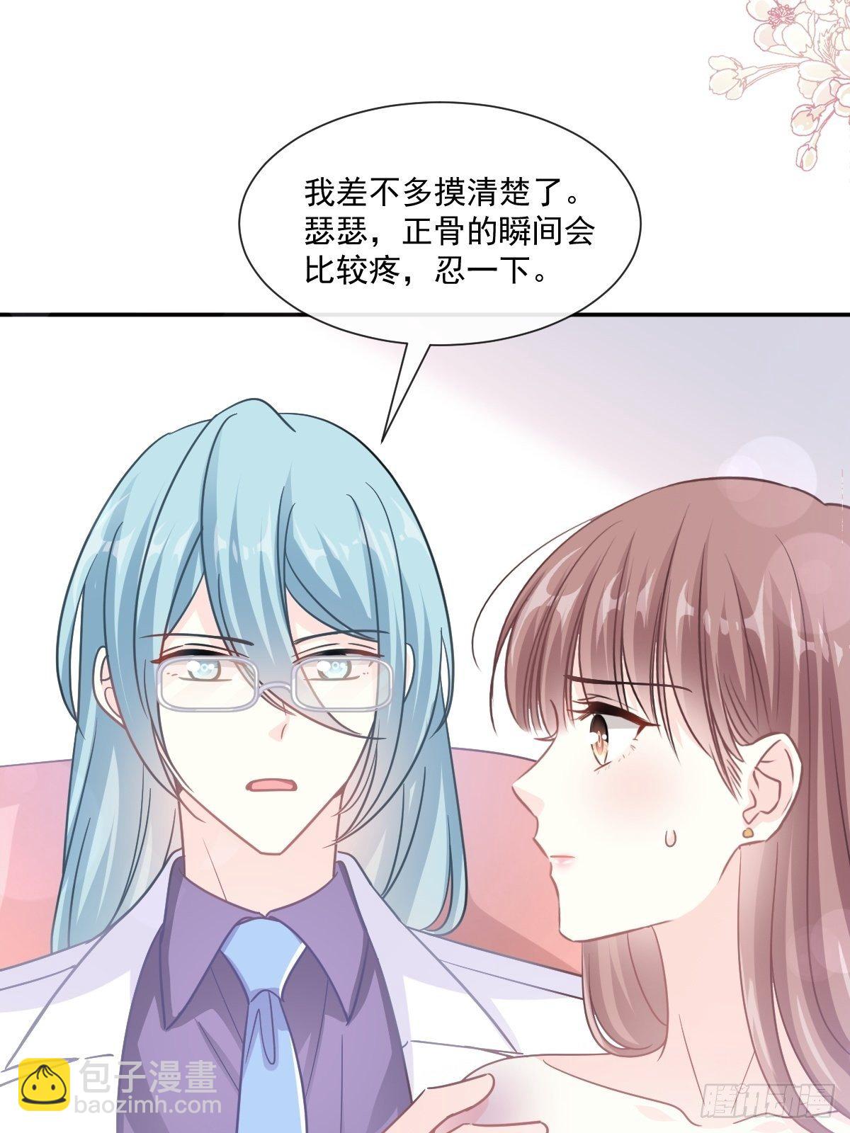 第136话 磨练意志19