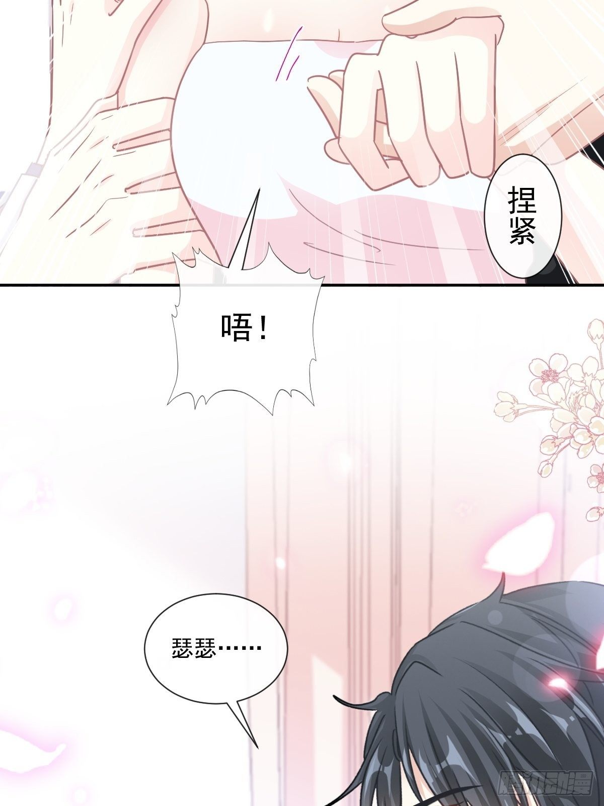 第136话 磨练意志25