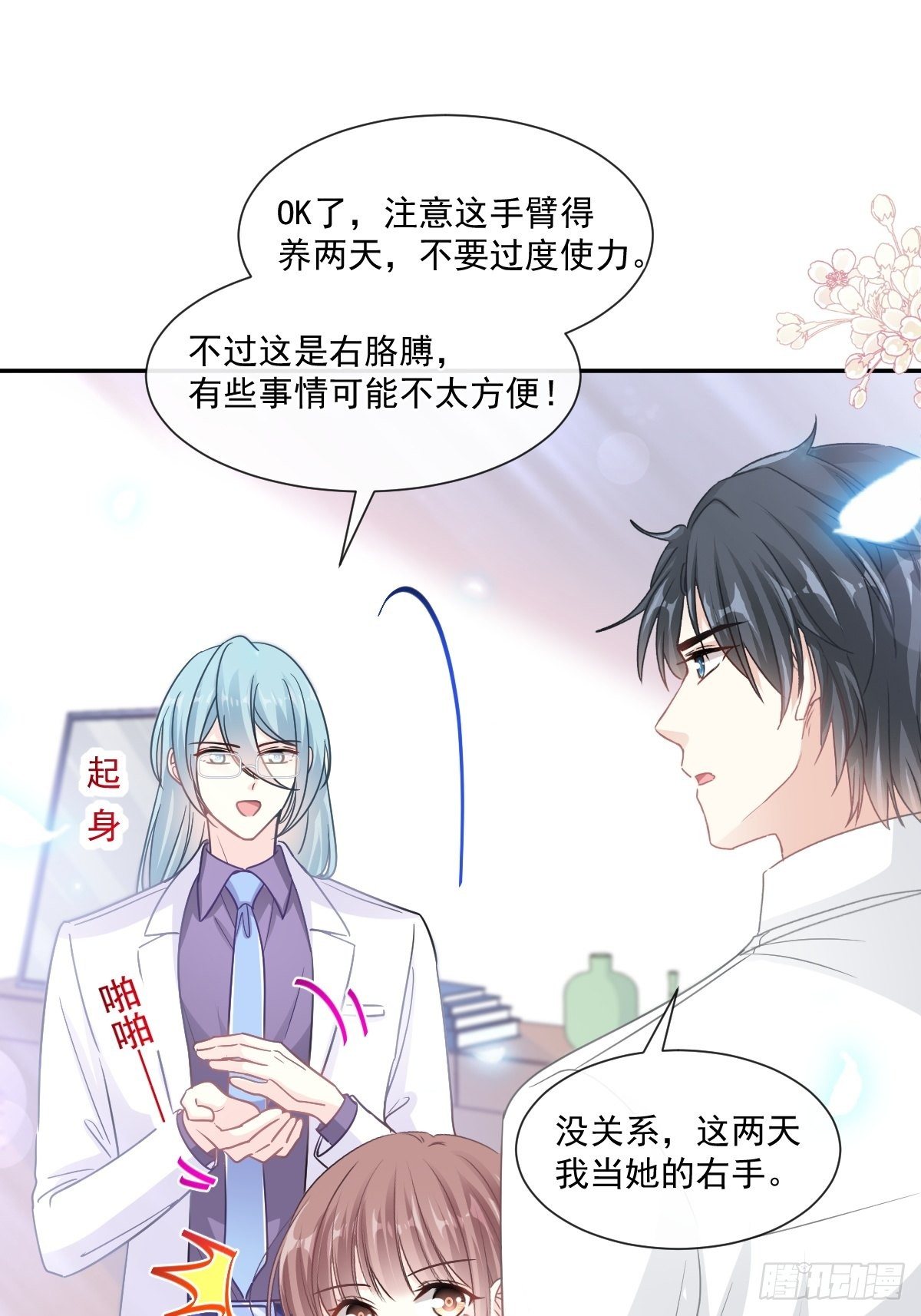 第136话 磨练意志27