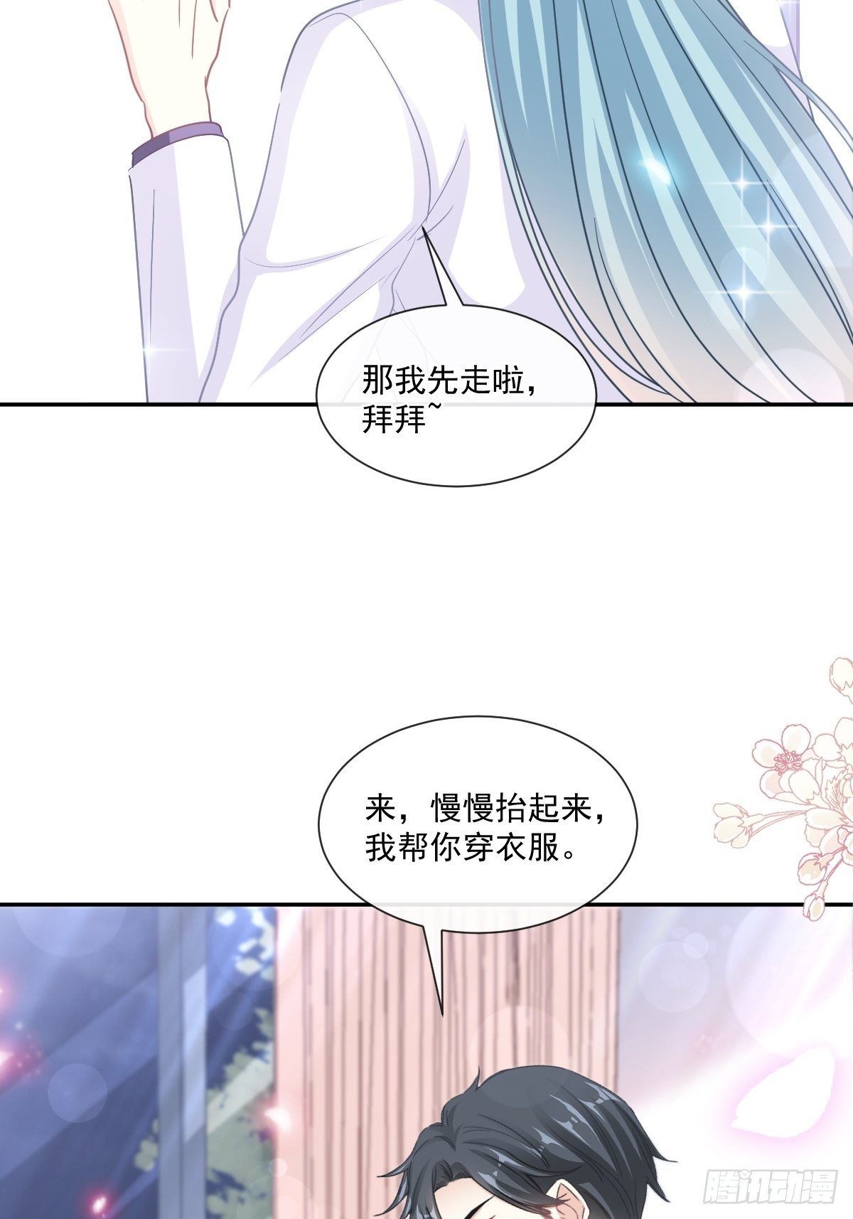 第136话 磨练意志29