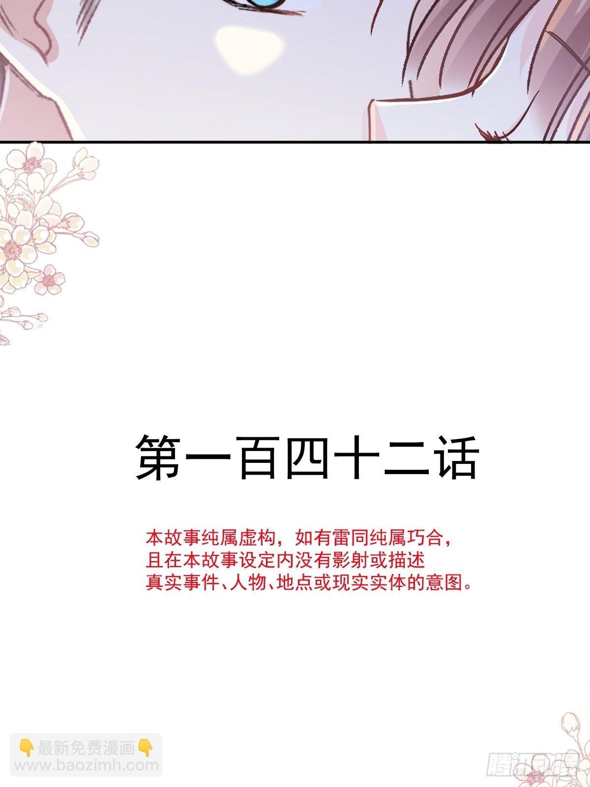 第136话 磨练意志3