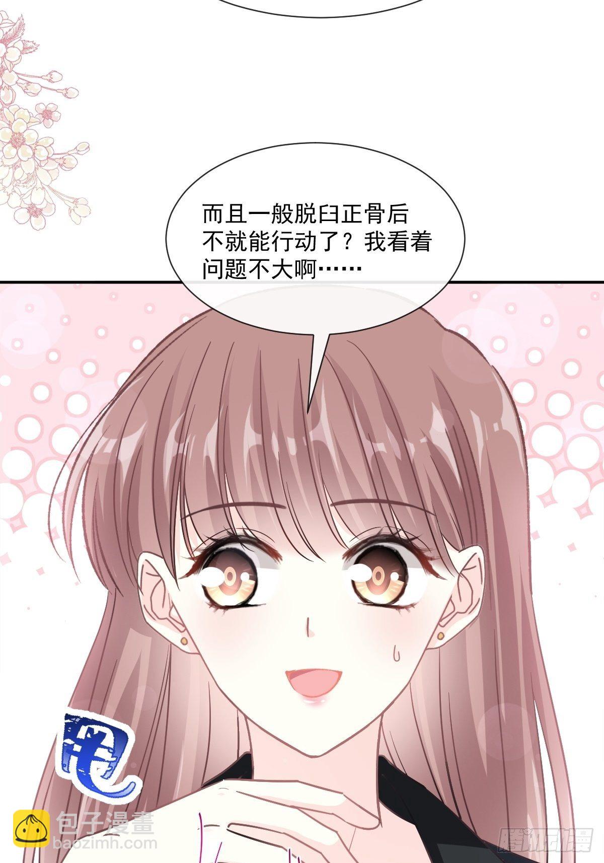 第136话 磨练意志31