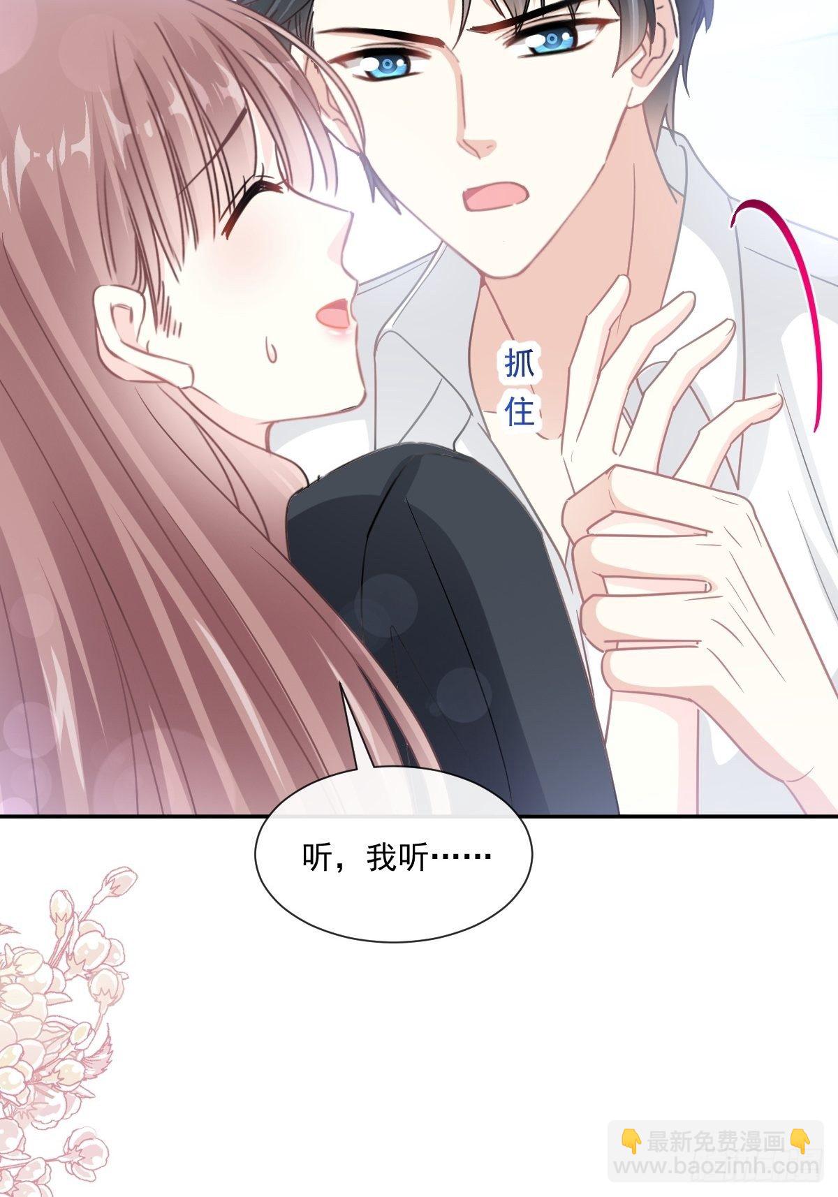 第136话 磨练意志33
