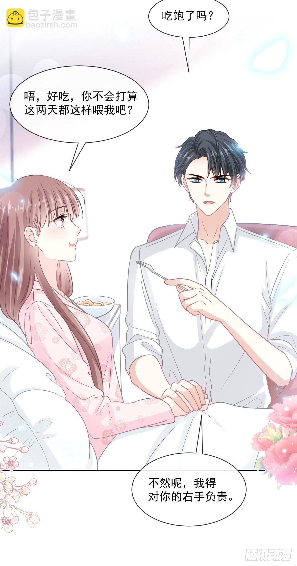 第136话 磨练意志35