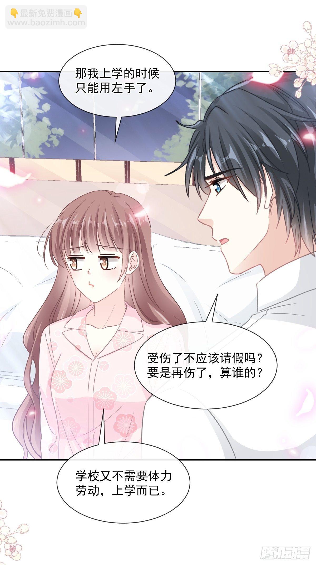 第136话 磨练意志36