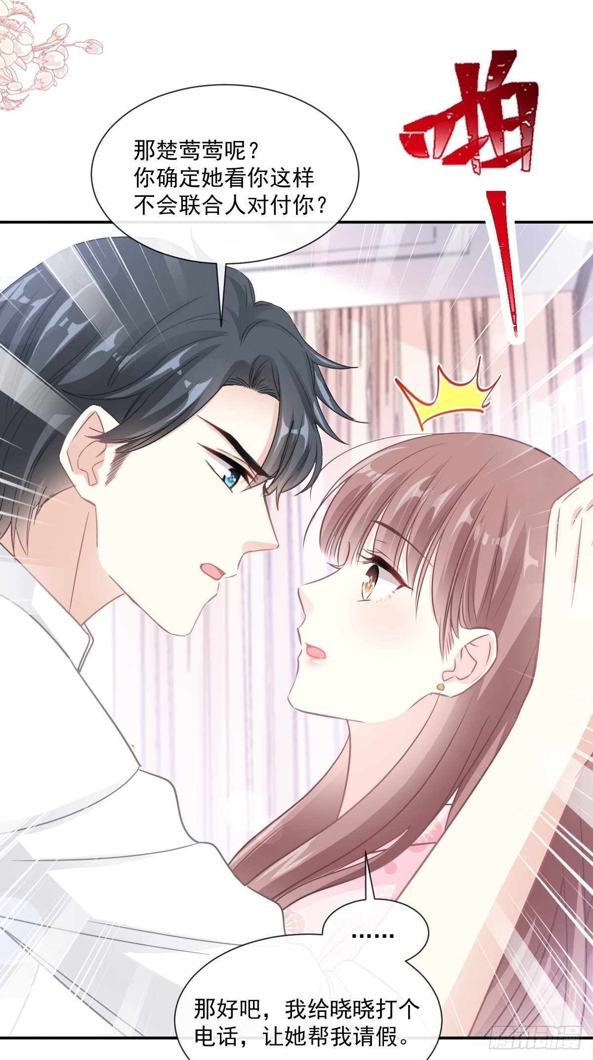 第136话 磨练意志37
