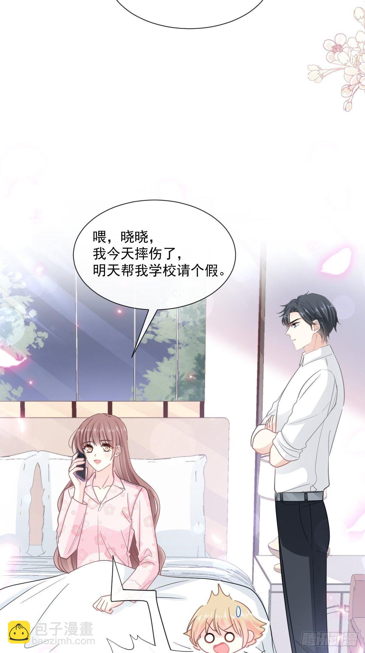 第136话 磨练意志38