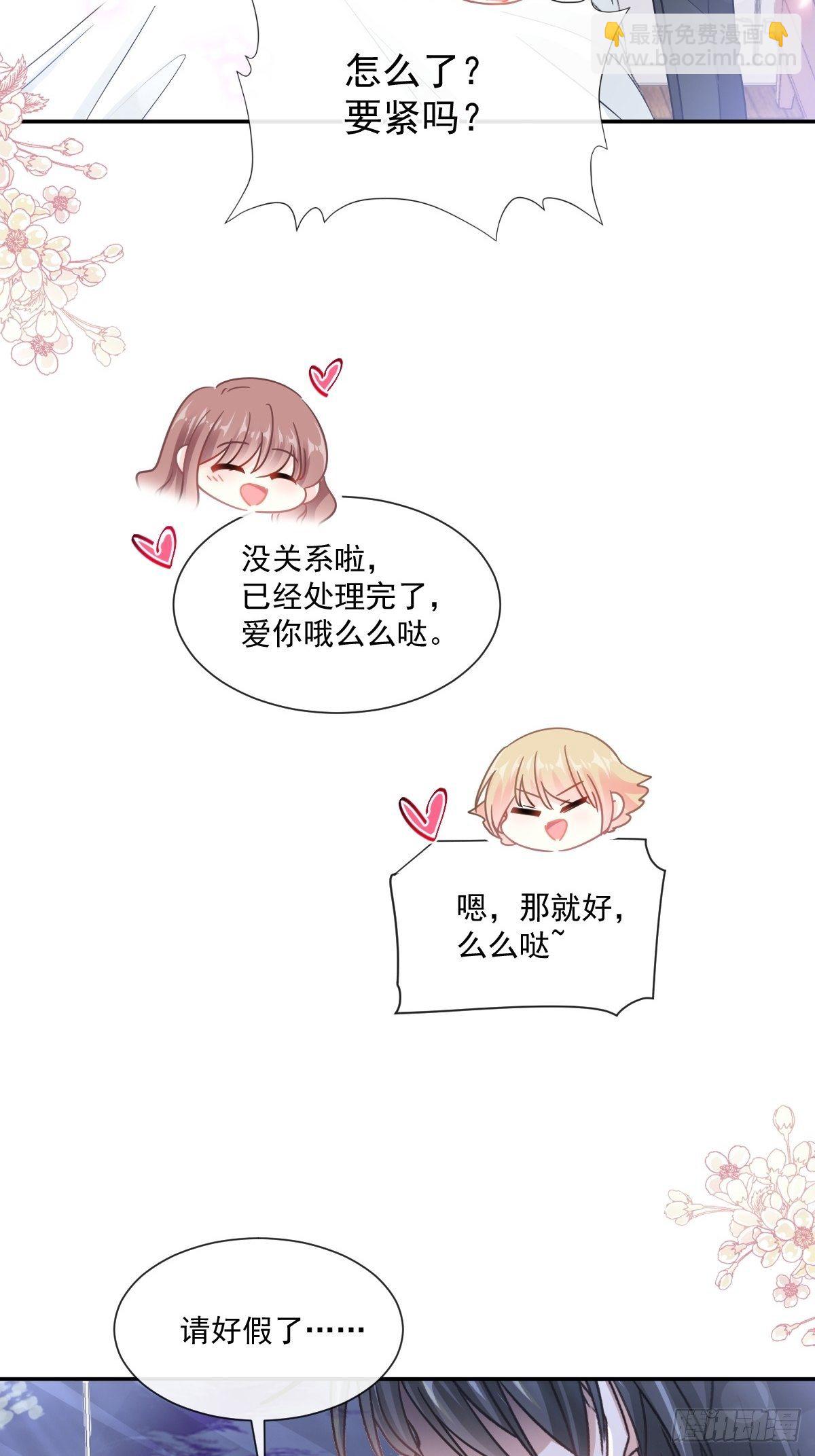 第136话 磨练意志39