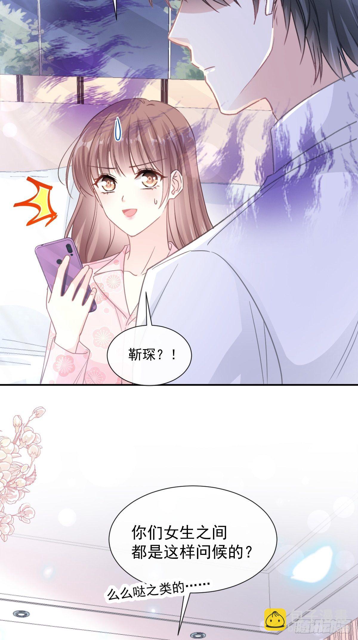 第136话 磨练意志40