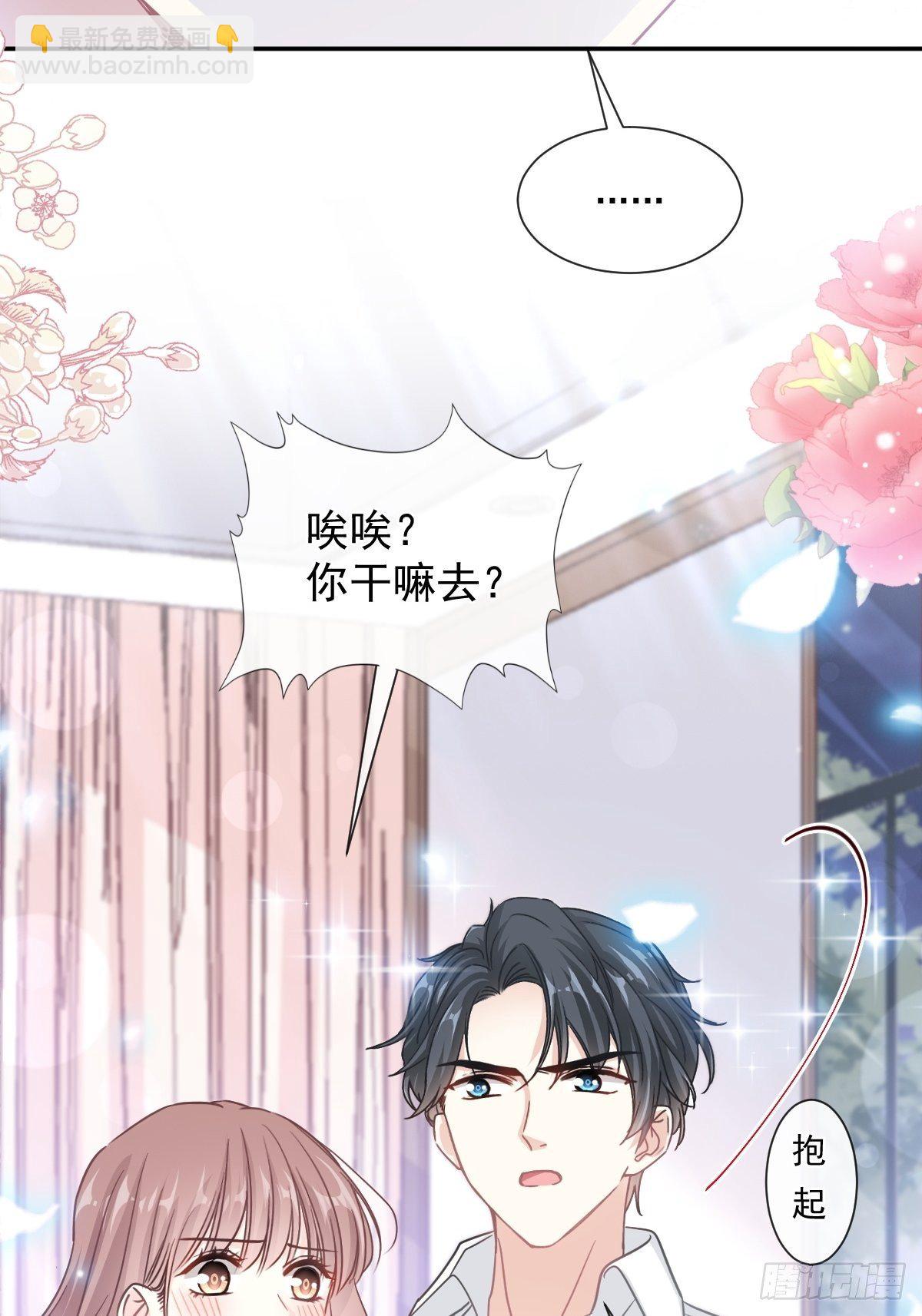 第136话 磨练意志43