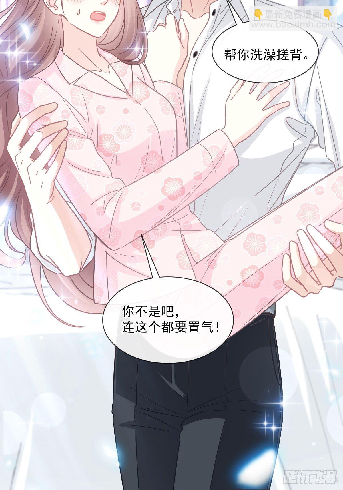 第136话 磨练意志44