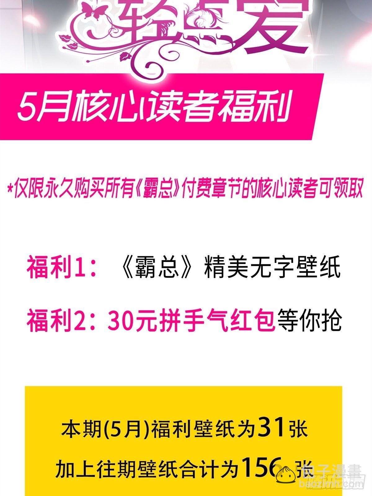 第136话 磨练意志47